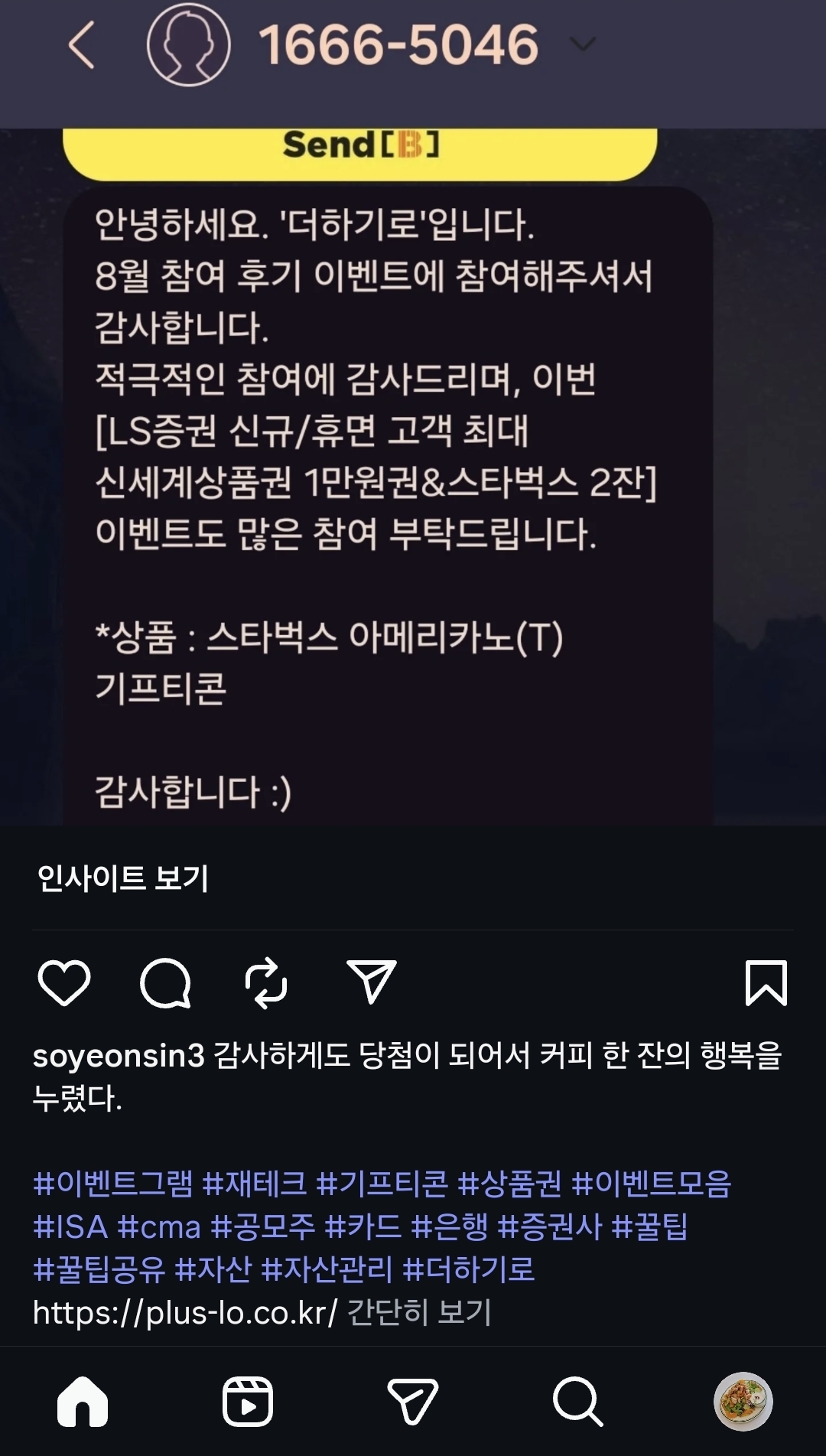 Screenshot_20250928_230905_Instagram.jpg