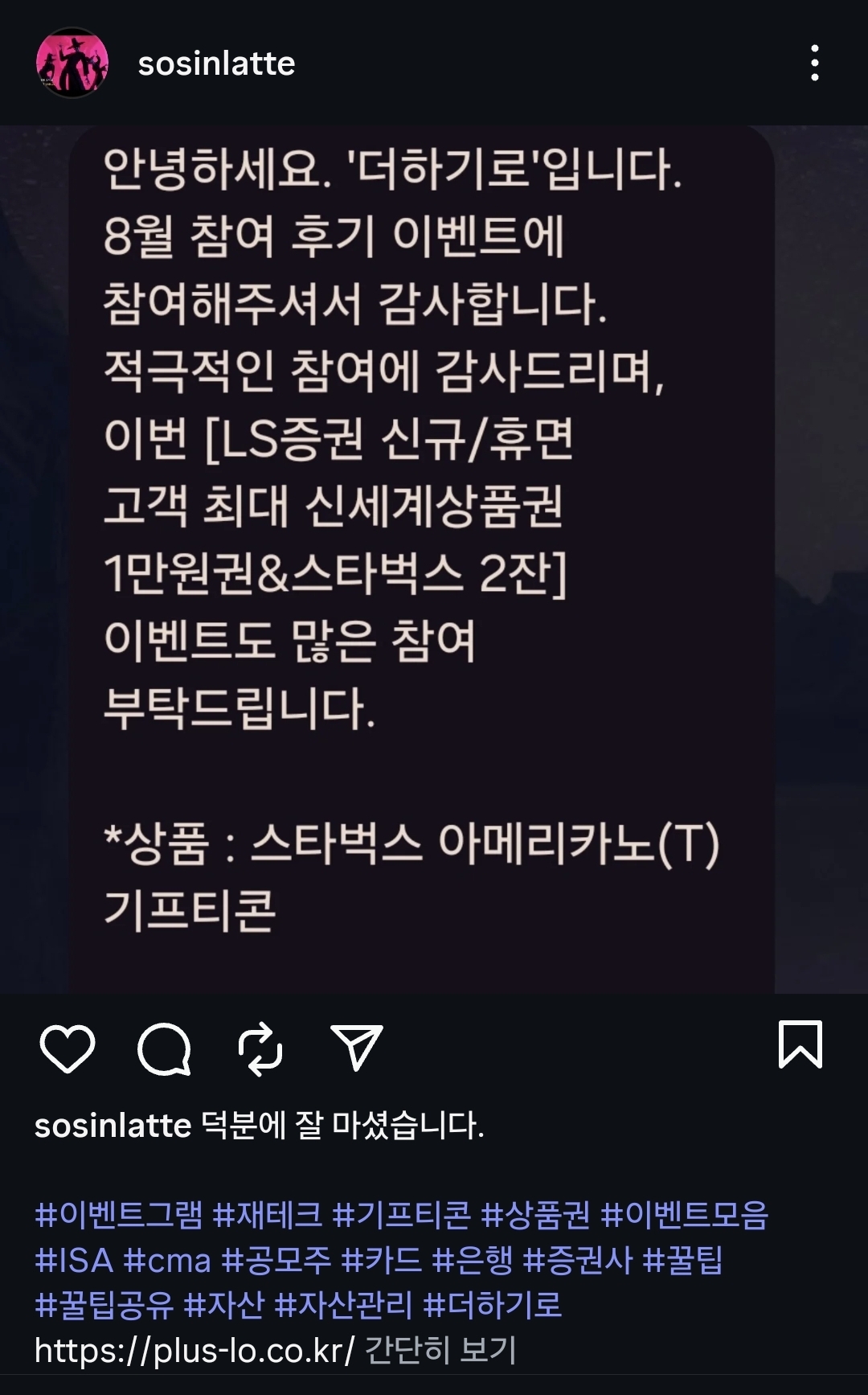 Screenshot_20250928_230236_Instagram.jpg