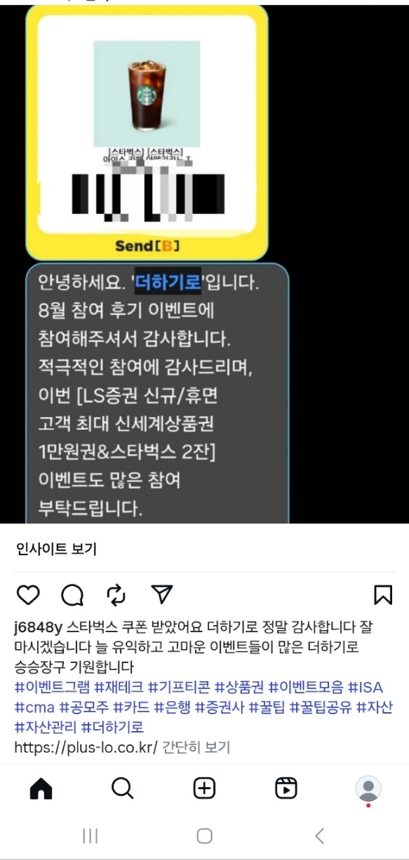 KakaoTalk_20250928_161826389.jpg