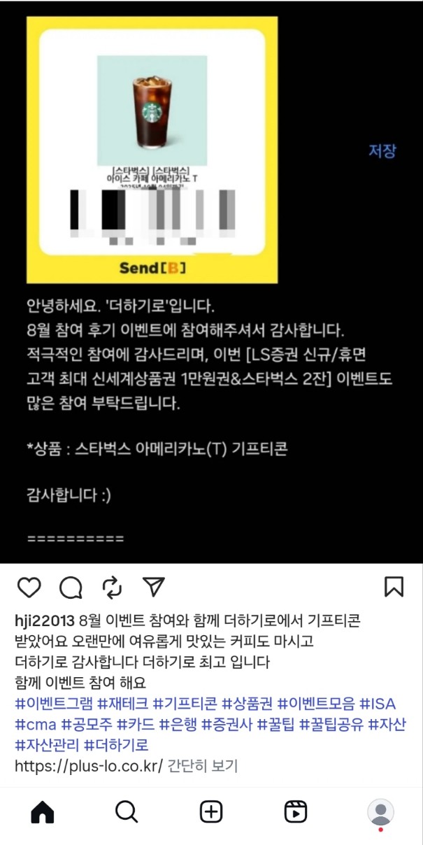 KakaoTalk_20250928_160718332.jpg