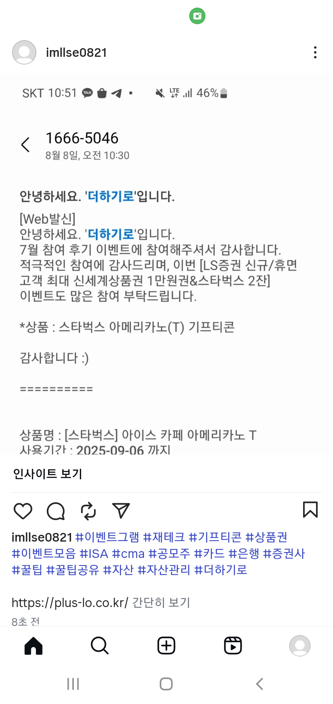 Screenshot_20250928_225245_Instagram.jpg