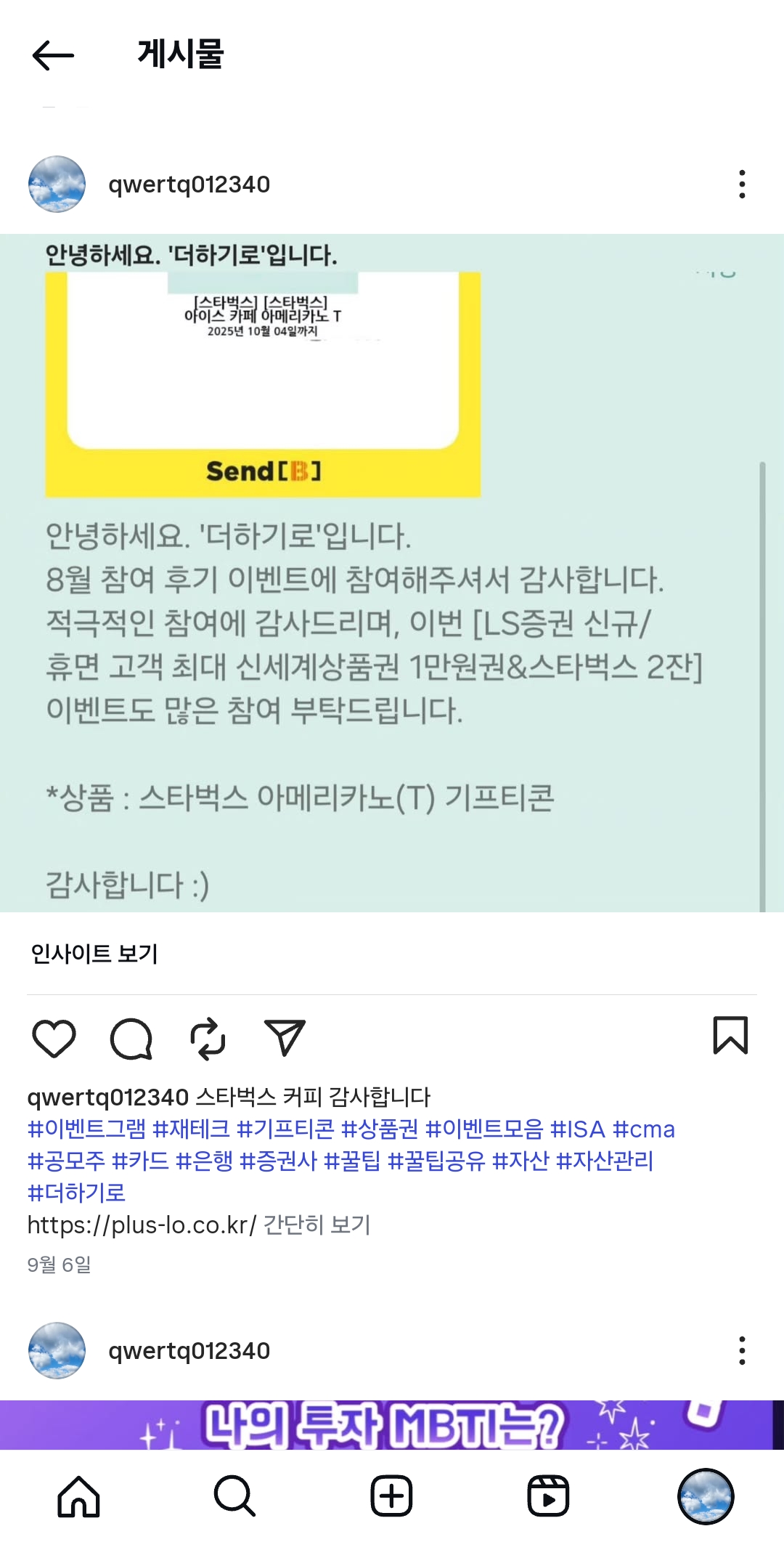 Screenshot_20250928_223533_Instagram.jpg