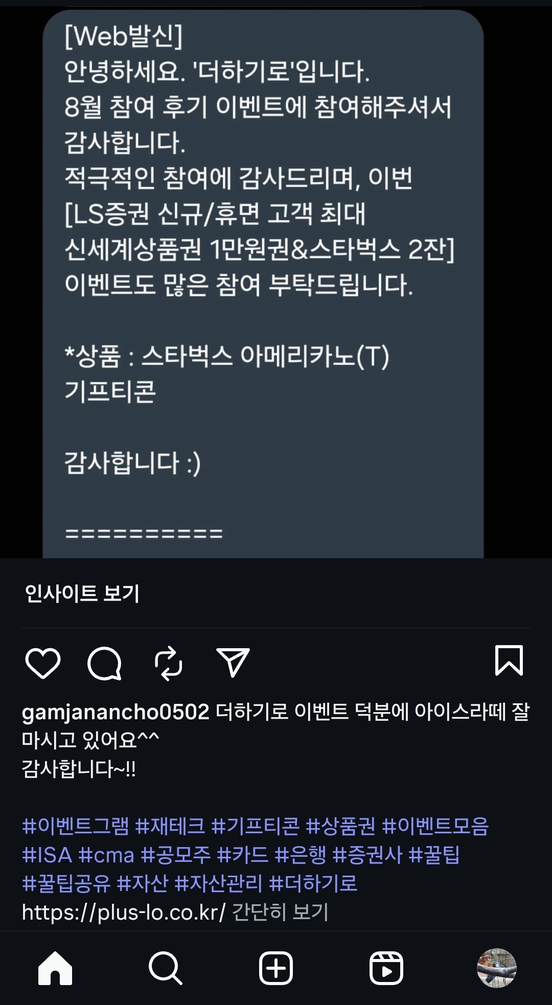 Screenshot_20250928_232600_Instagram.jpg