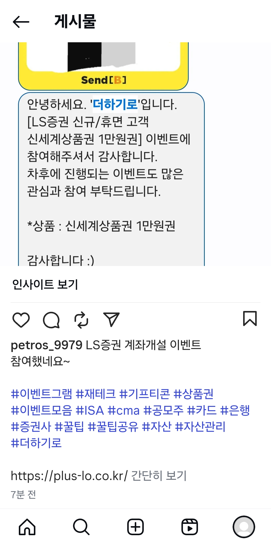 Screenshot_20250929_203658_Instagram.jpg
