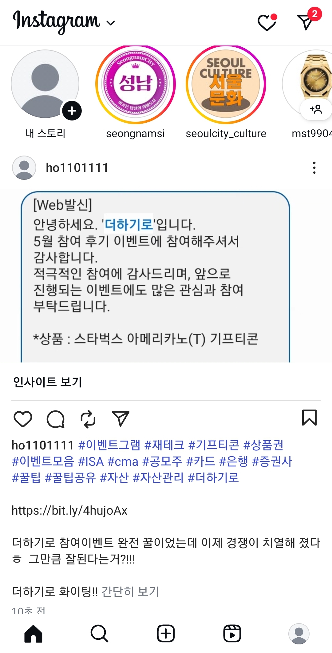 Screenshot_20250929_065739_Instagram.jpg