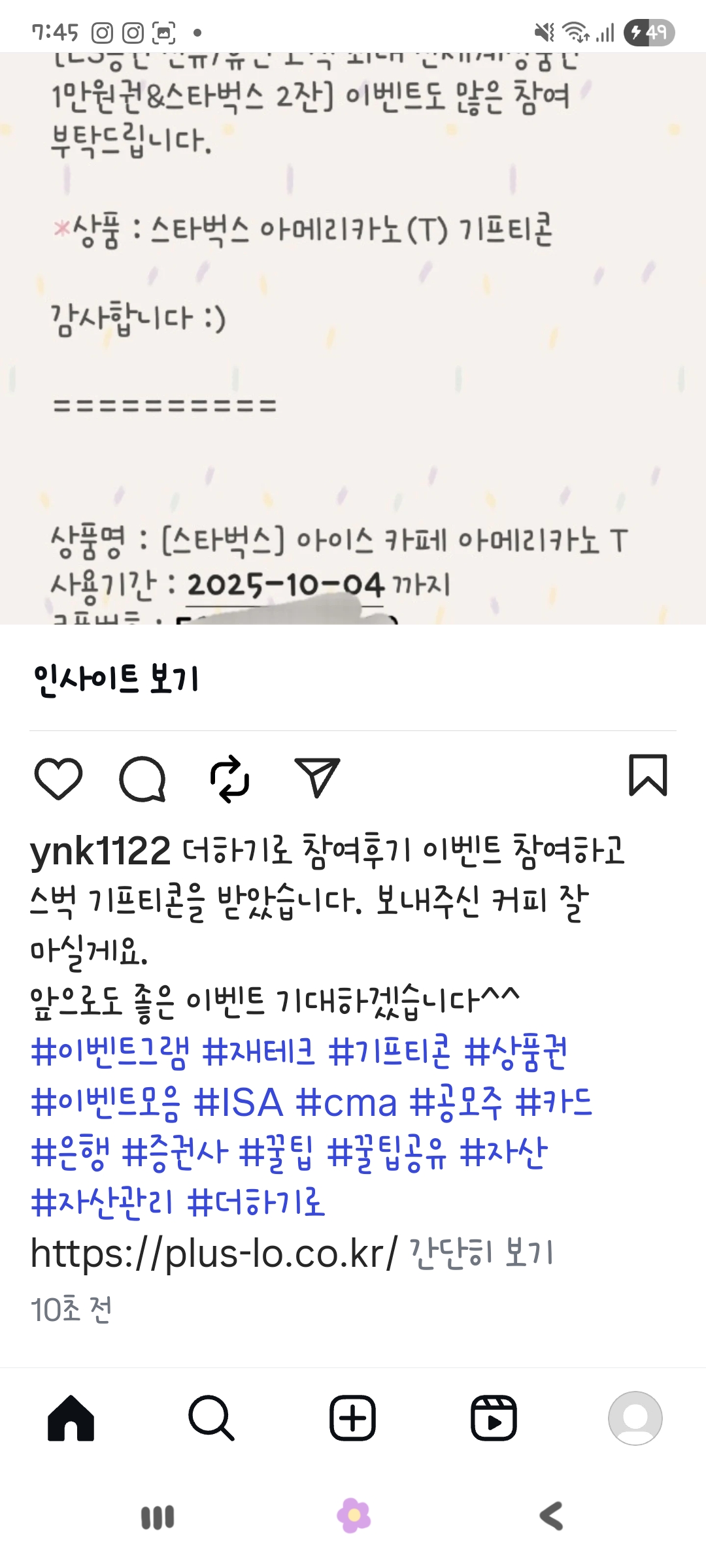 Screenshot_20250929_074504_Instagram.jpg