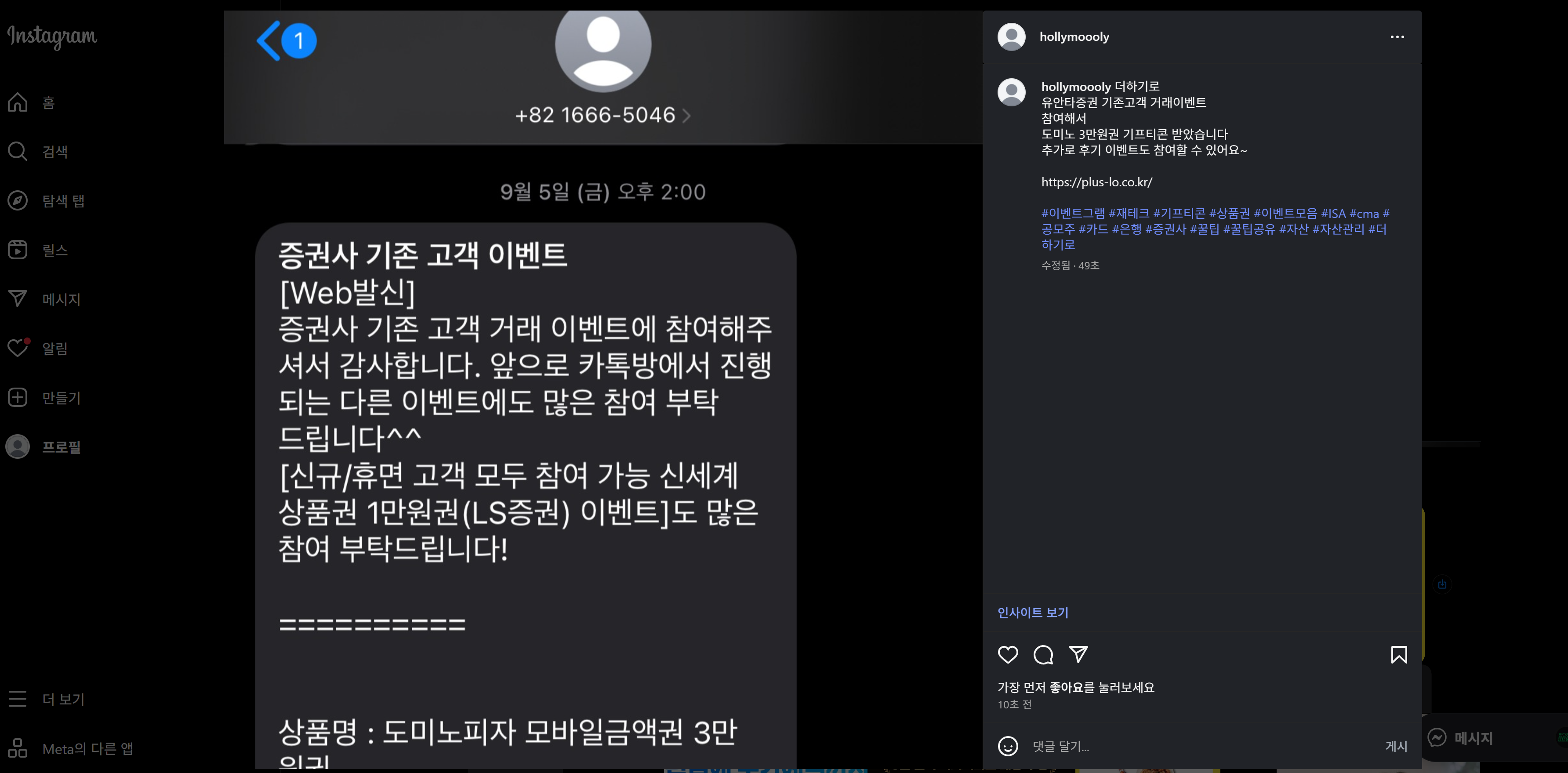 스크린샷 2025-09-29 234755.png