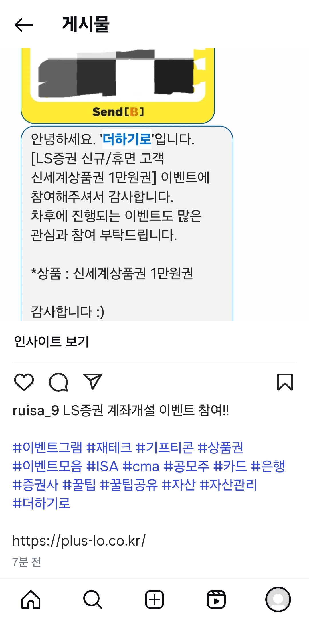 Screenshot_20250929_203711_Instagram.jpg