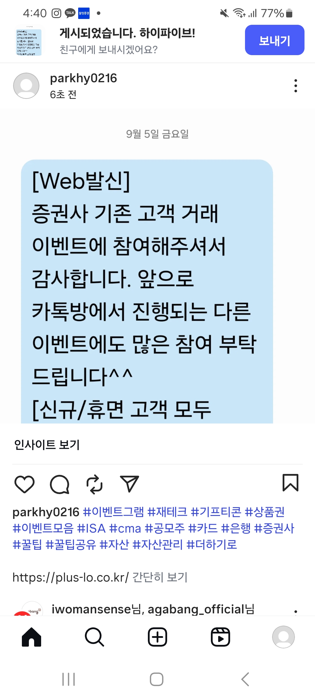 Screenshot_20250929_164005_Instagram.jpg