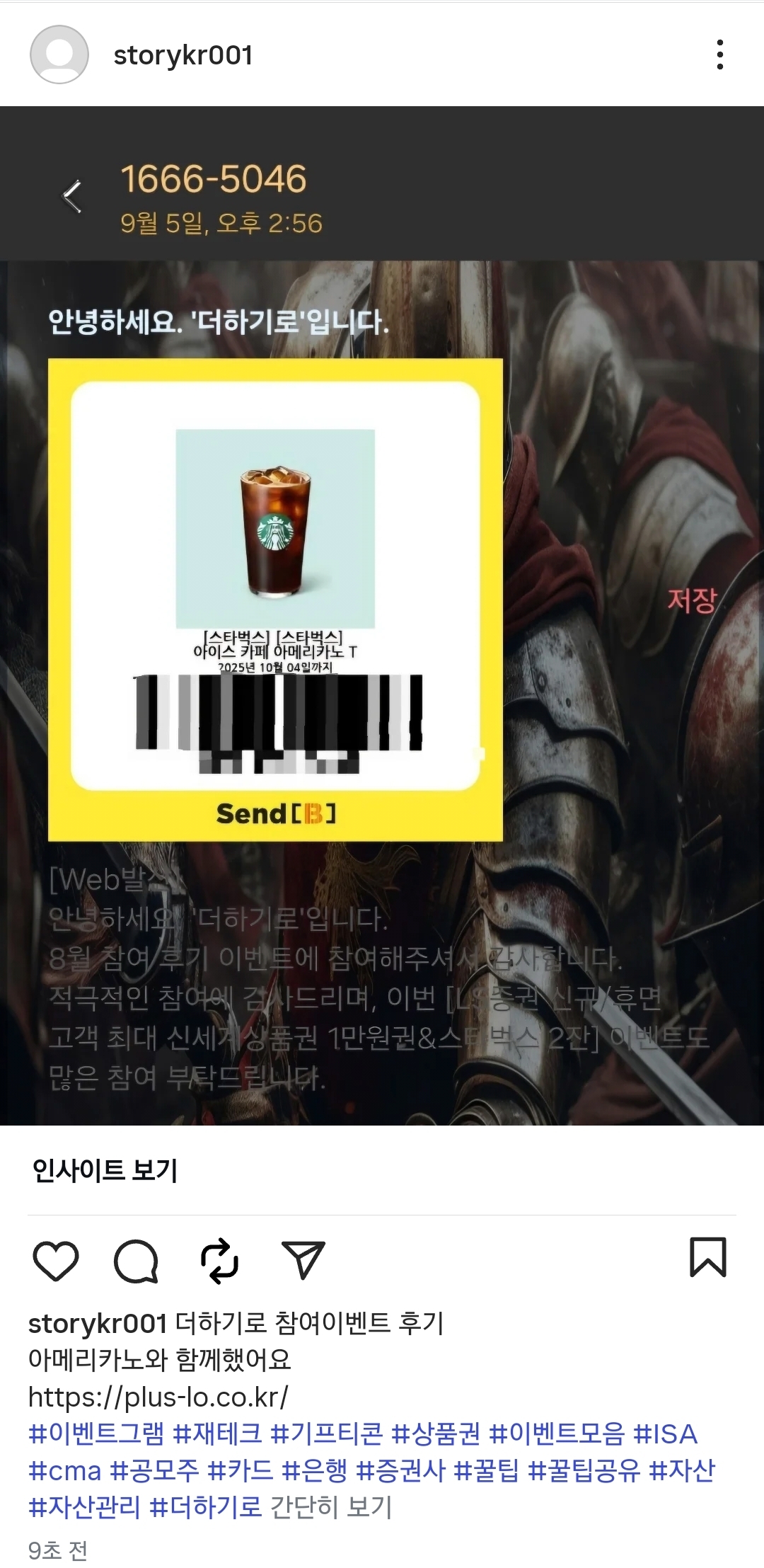 1759228877919.jpg