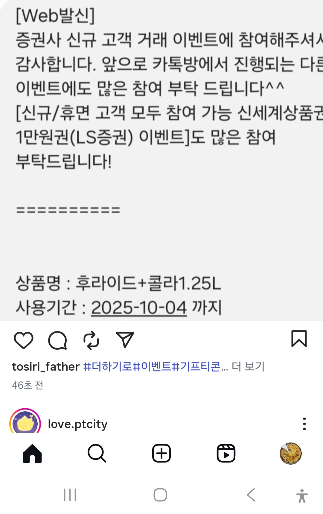 Screenshot_20250930_220533_Instagram.jpg