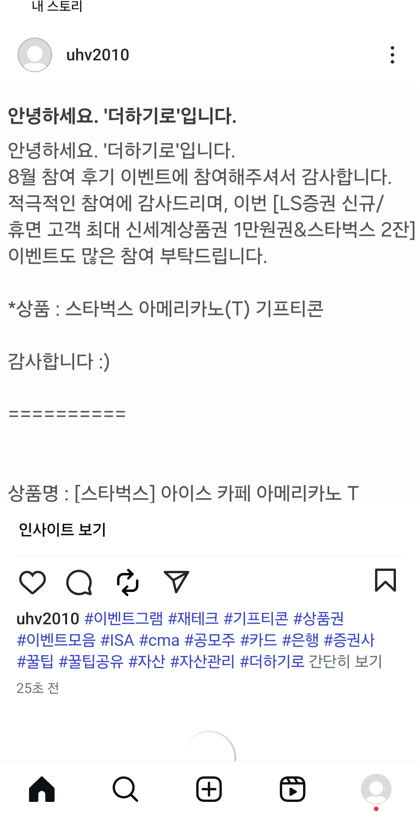 Screenshot_20250930_150822_Instagram.jpg