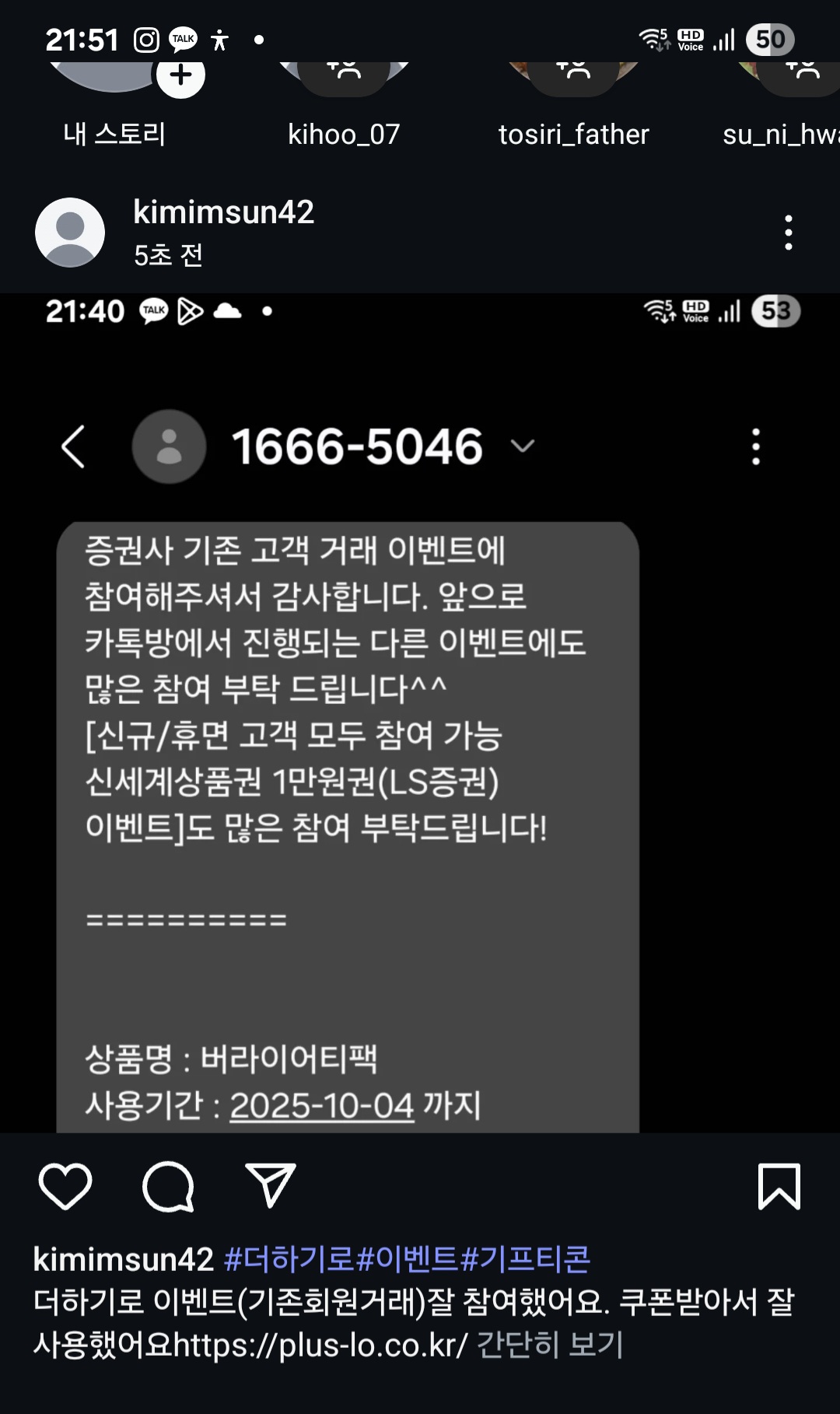 Screenshot_20250930_215148_Instagram.jpg