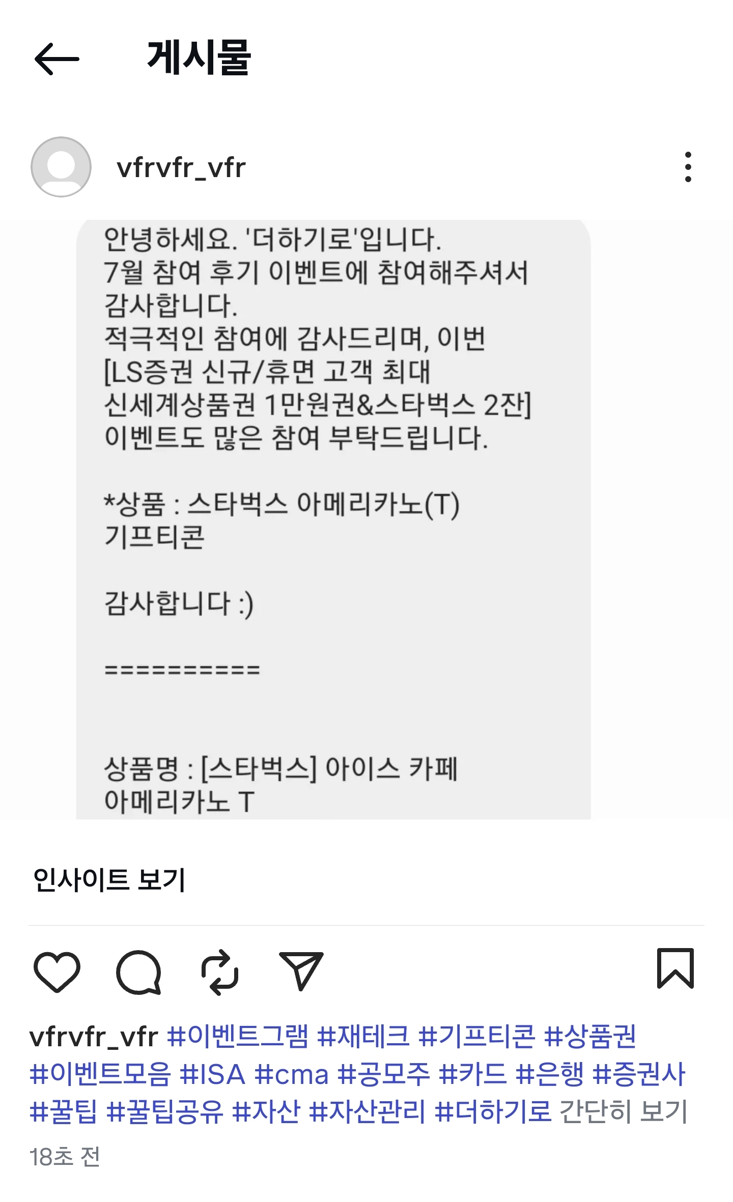 Screenshot_20250930_150133_Instagram.jpg