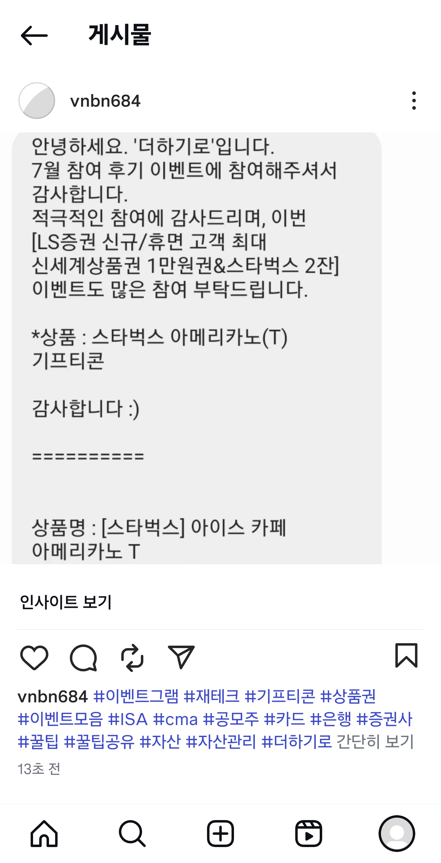 Screenshot_20250930_145649_Instagram.jpg