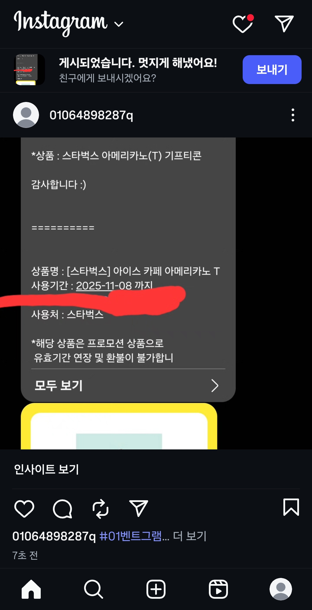 Screenshot_20251010_135920_Instagram.jpg