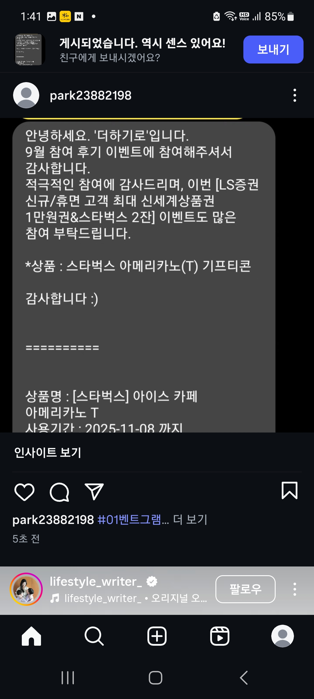 Screenshot_20251010_134105_Instagram.jpg