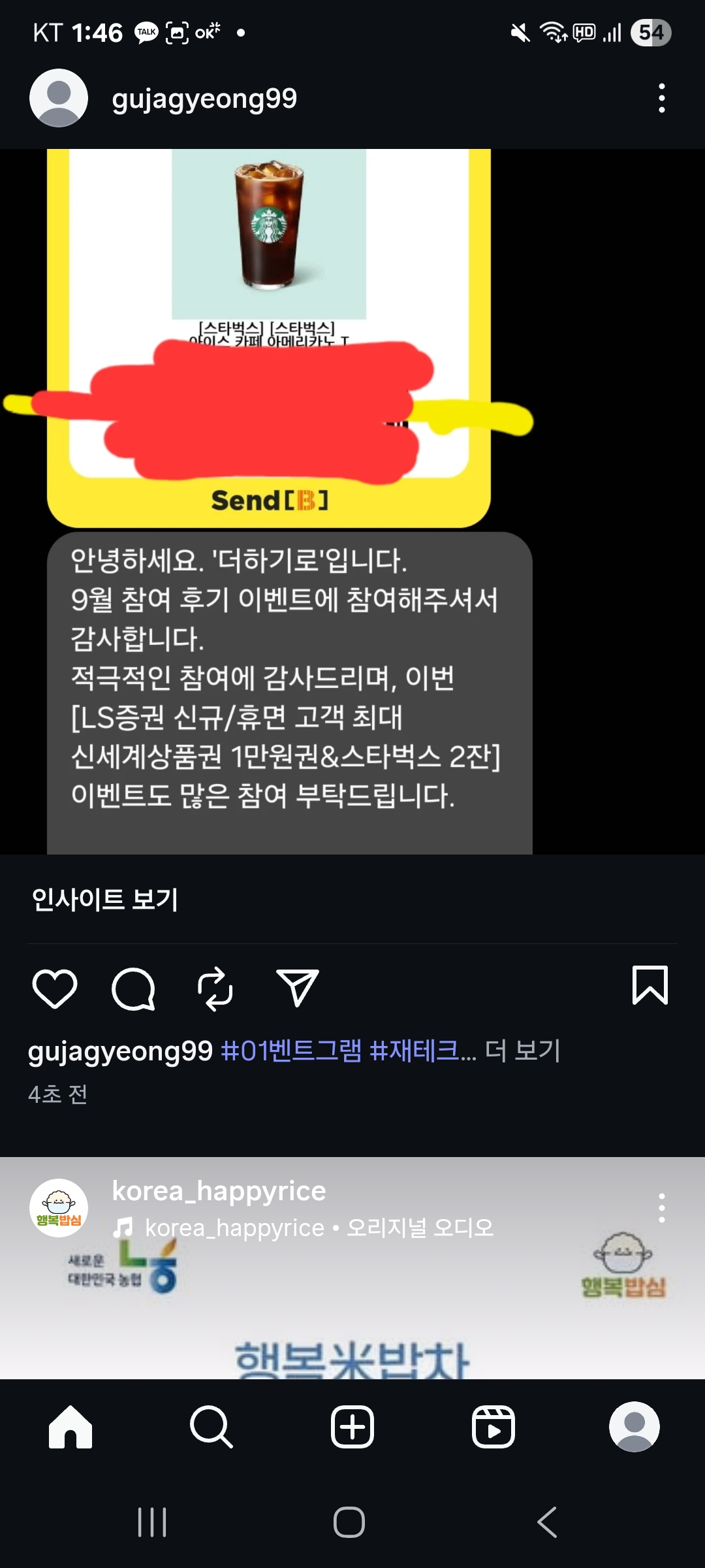 Screenshot_20251010_134649_Instagram.jpg