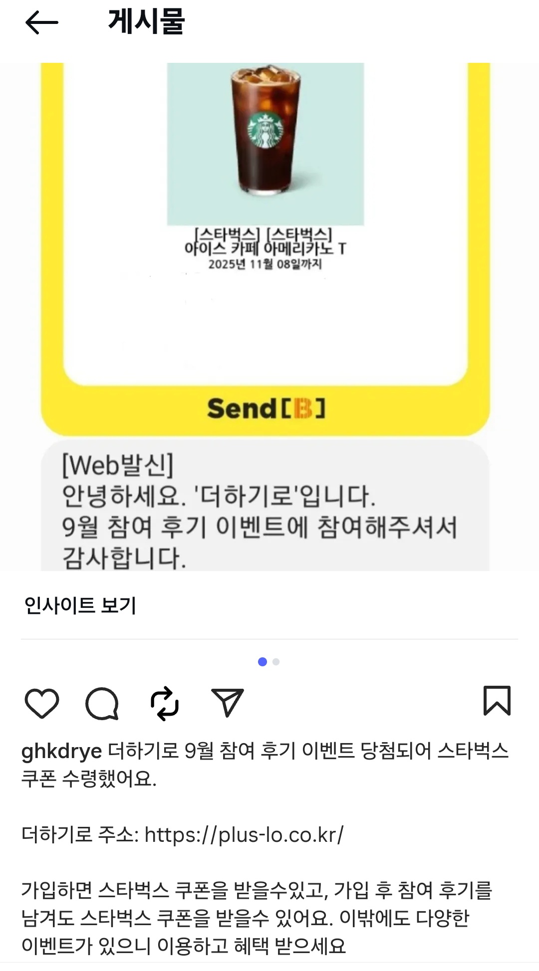 KakaoTalk_20251011_011620549.jpg