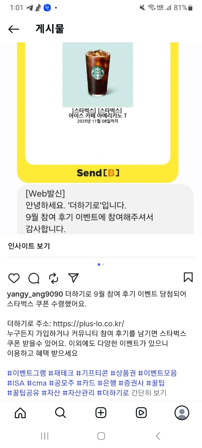 KakaoTalk_20251011_010150146.jpg