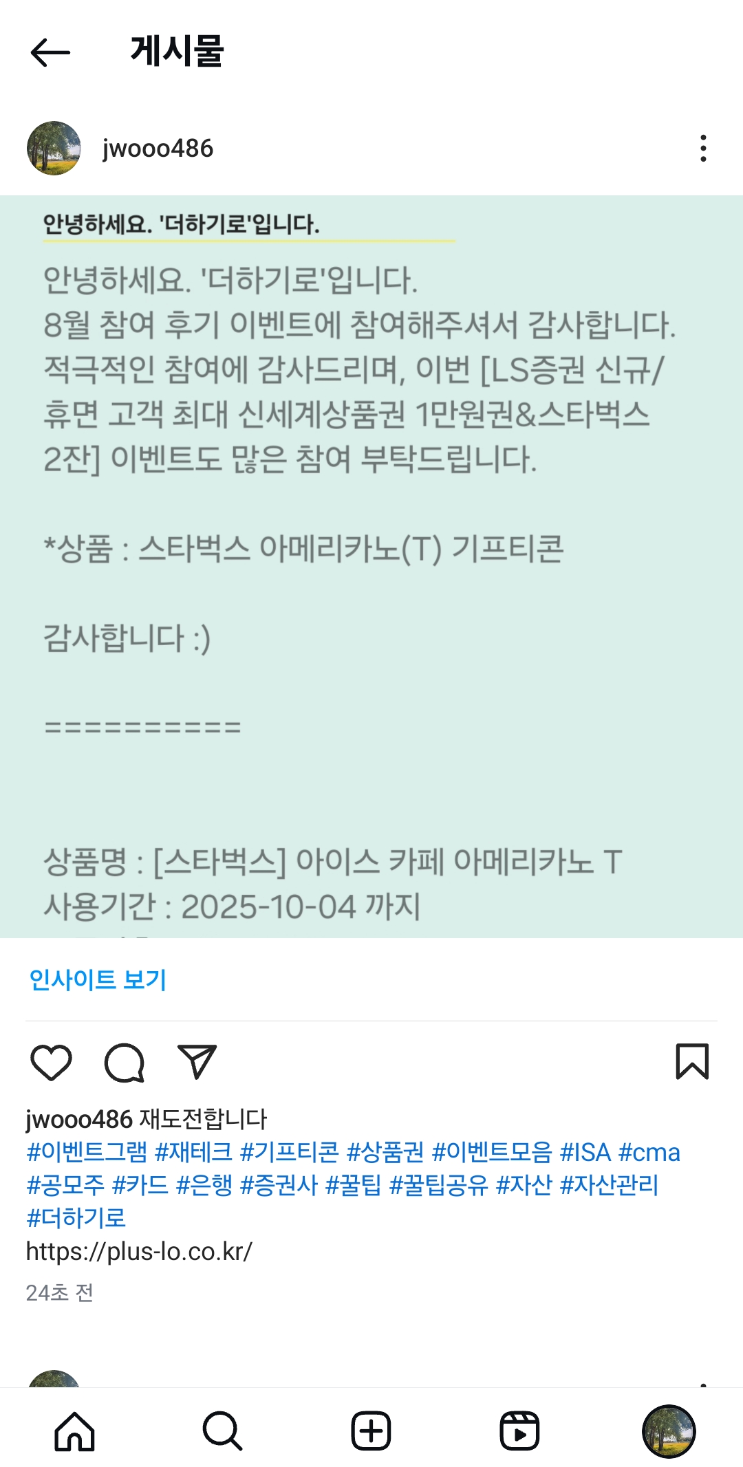Screenshot_20251011_174216_Instagram.jpg