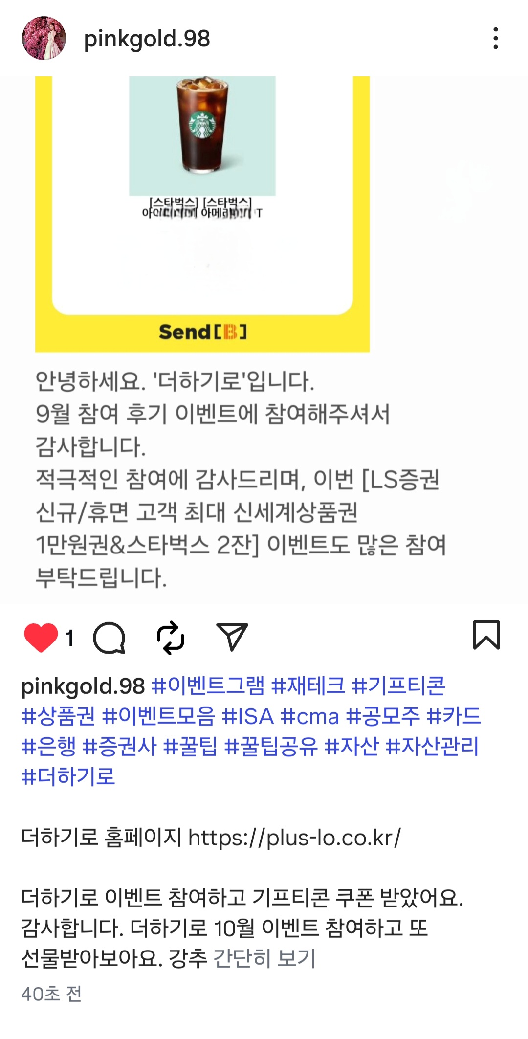 Screenshot_20251012_195721_Instagram.jpg