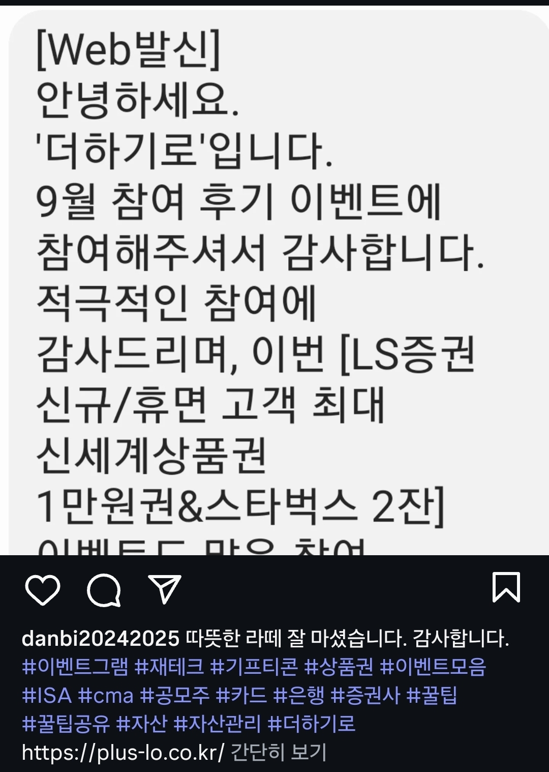 Screenshot_20251013_222234_Instagram.jpg