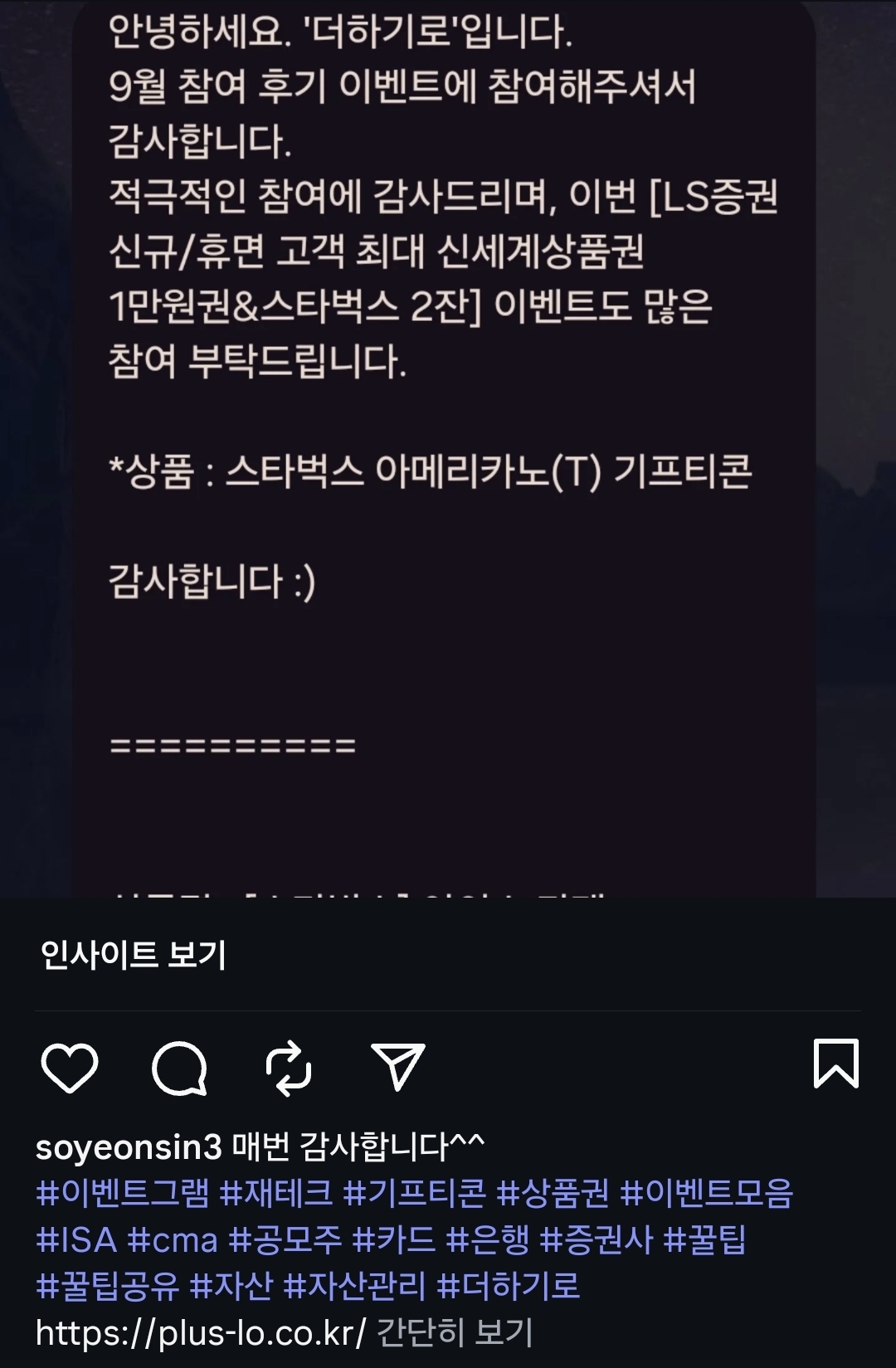 Screenshot_20251013_215542_Instagram.jpg