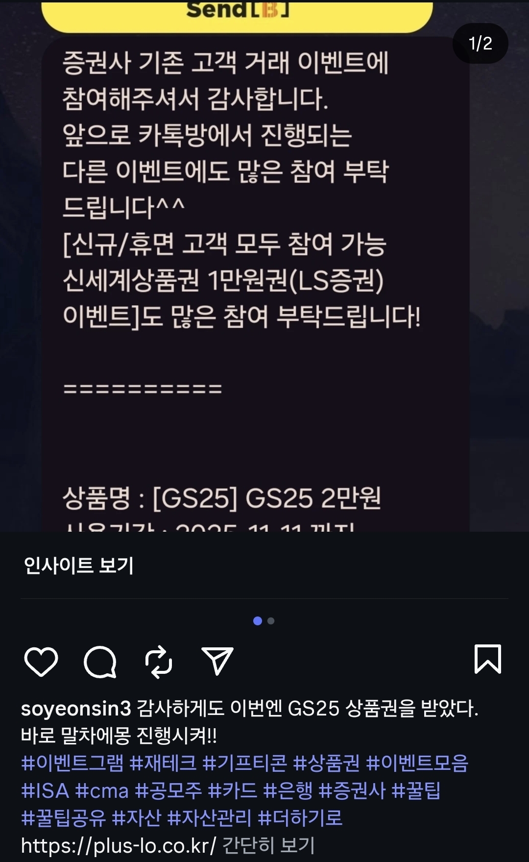 Screenshot_20251013_222948_Instagram.jpg