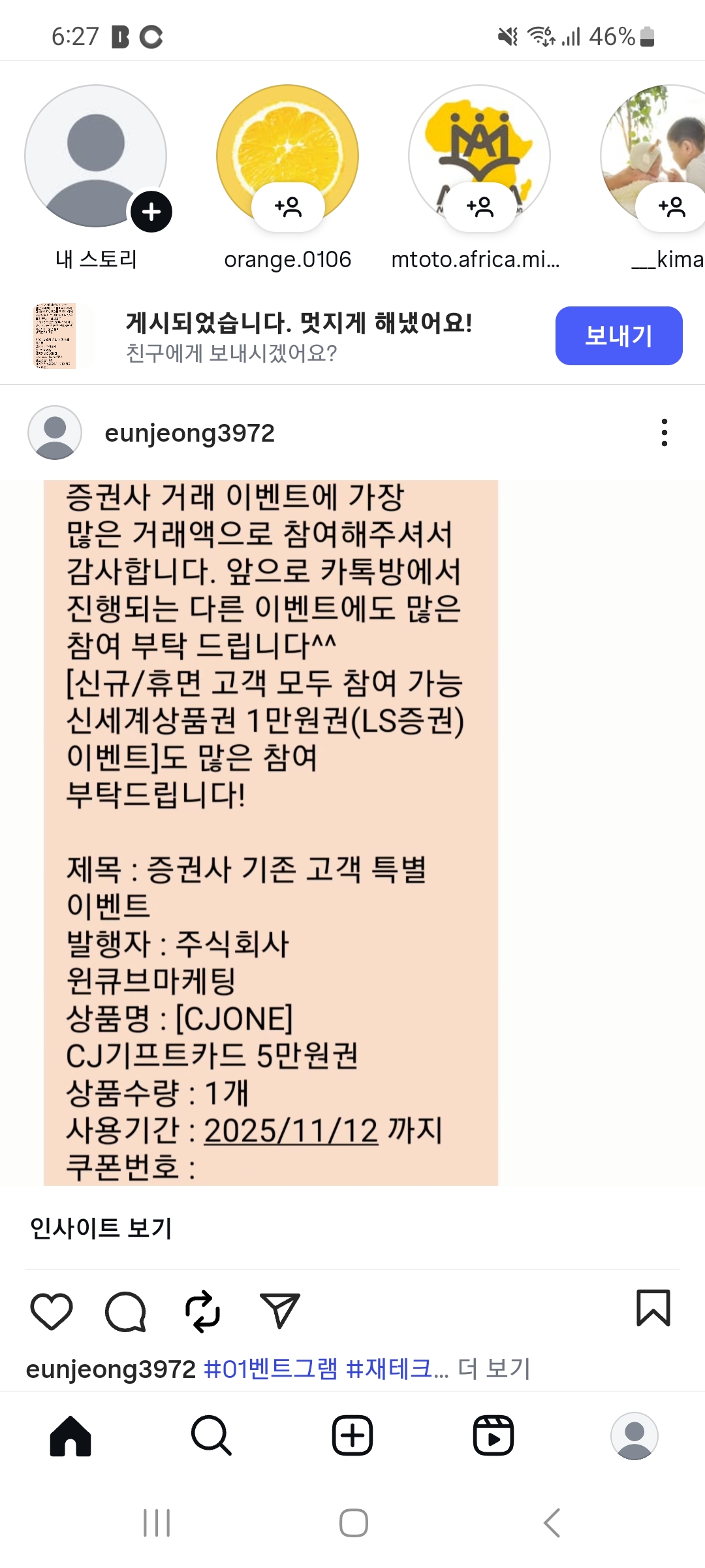 Screenshot_20251013_182702_Instagram.jpg