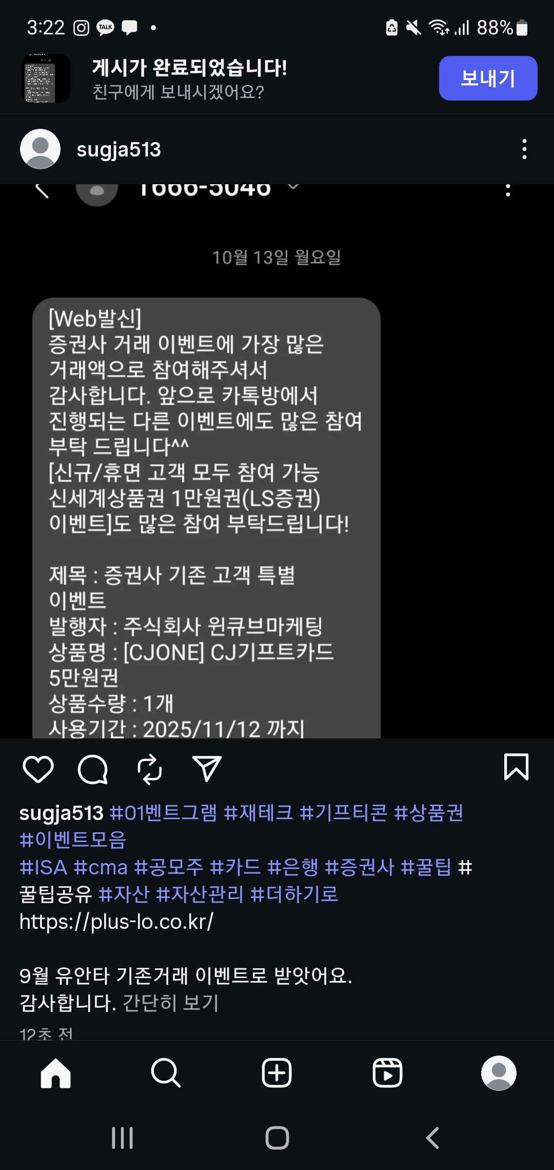 Screenshot_20251013_152255_Instagram.jpg