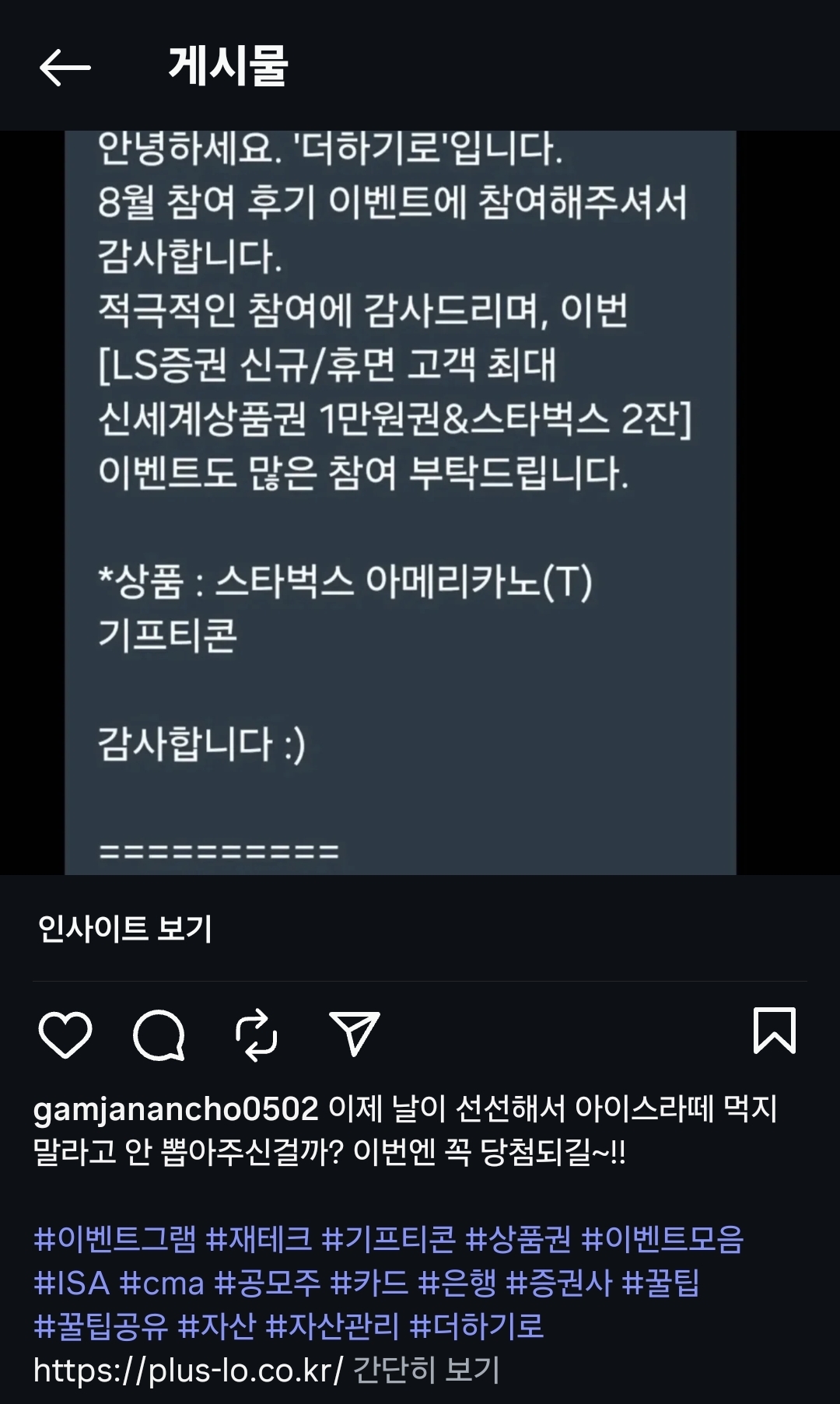 Screenshot_20251013_214104_Instagram.jpg