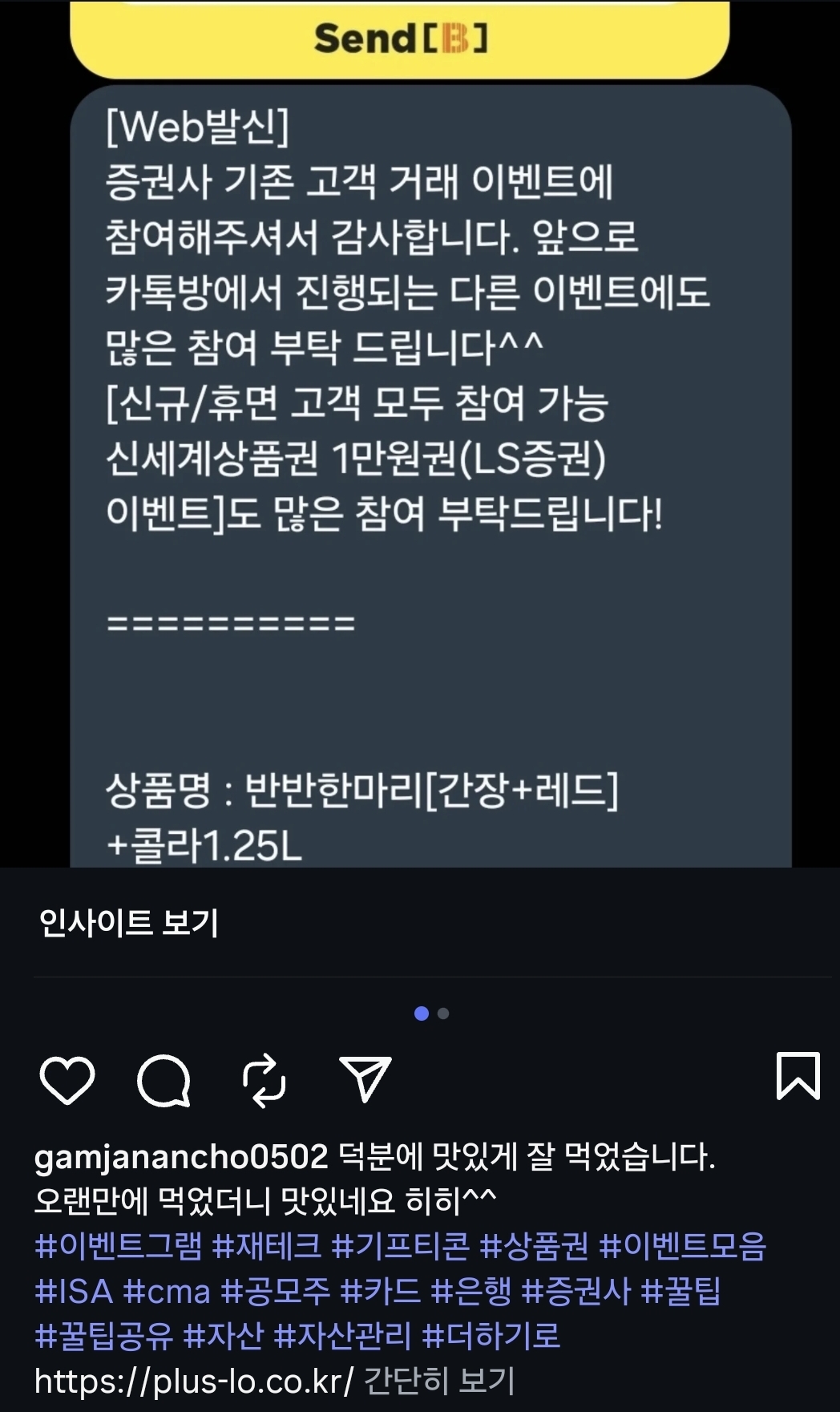 Screenshot_20251013_221750_Instagram.jpg