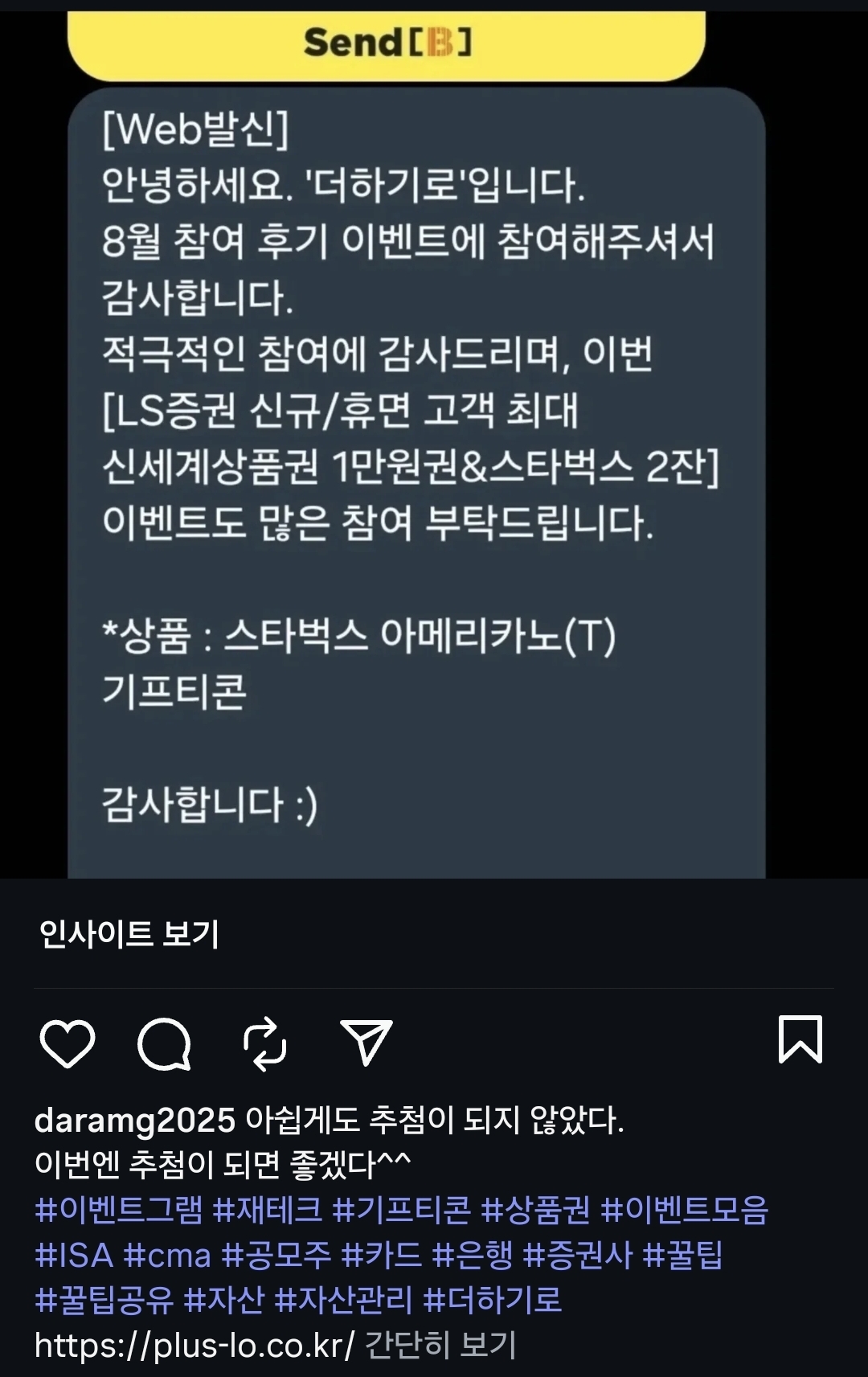 Screenshot_20251013_220837_Instagram.jpg