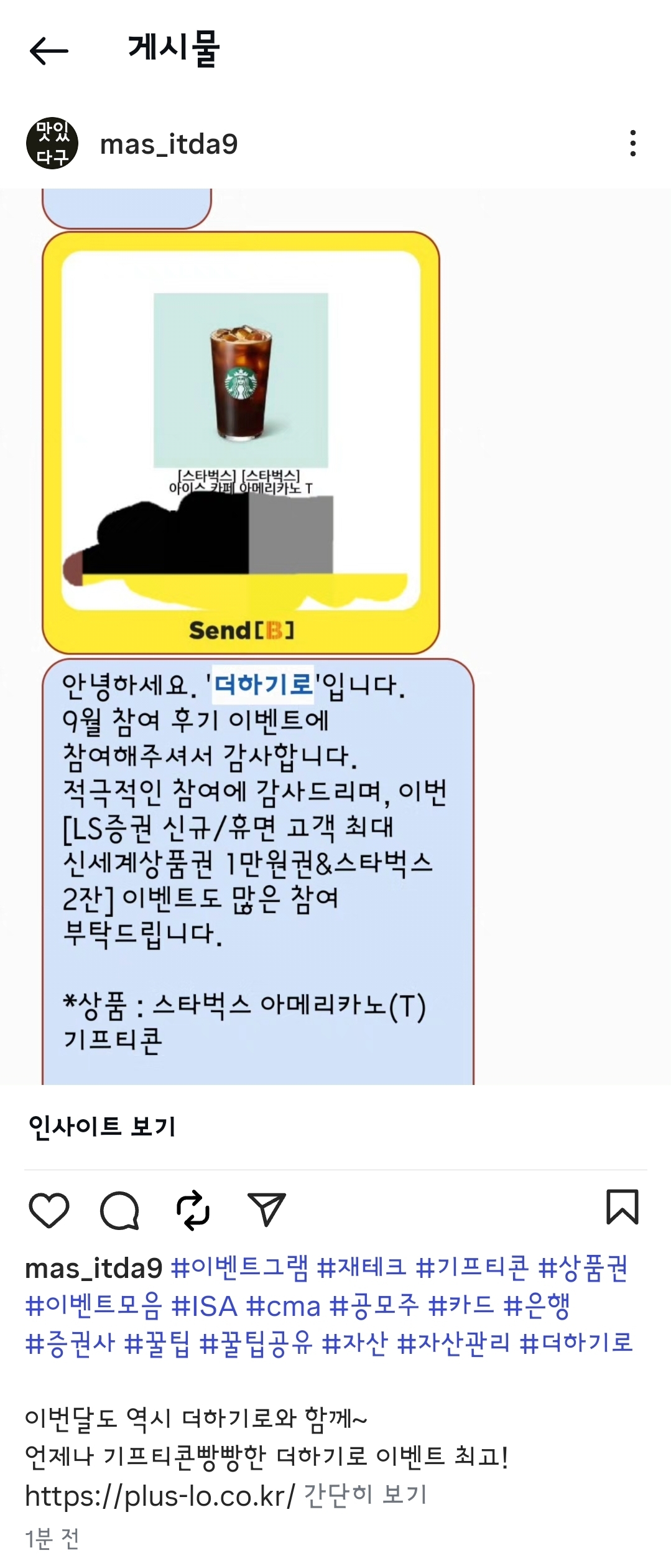 Screenshot_20251014_155714_Instagram.jpg