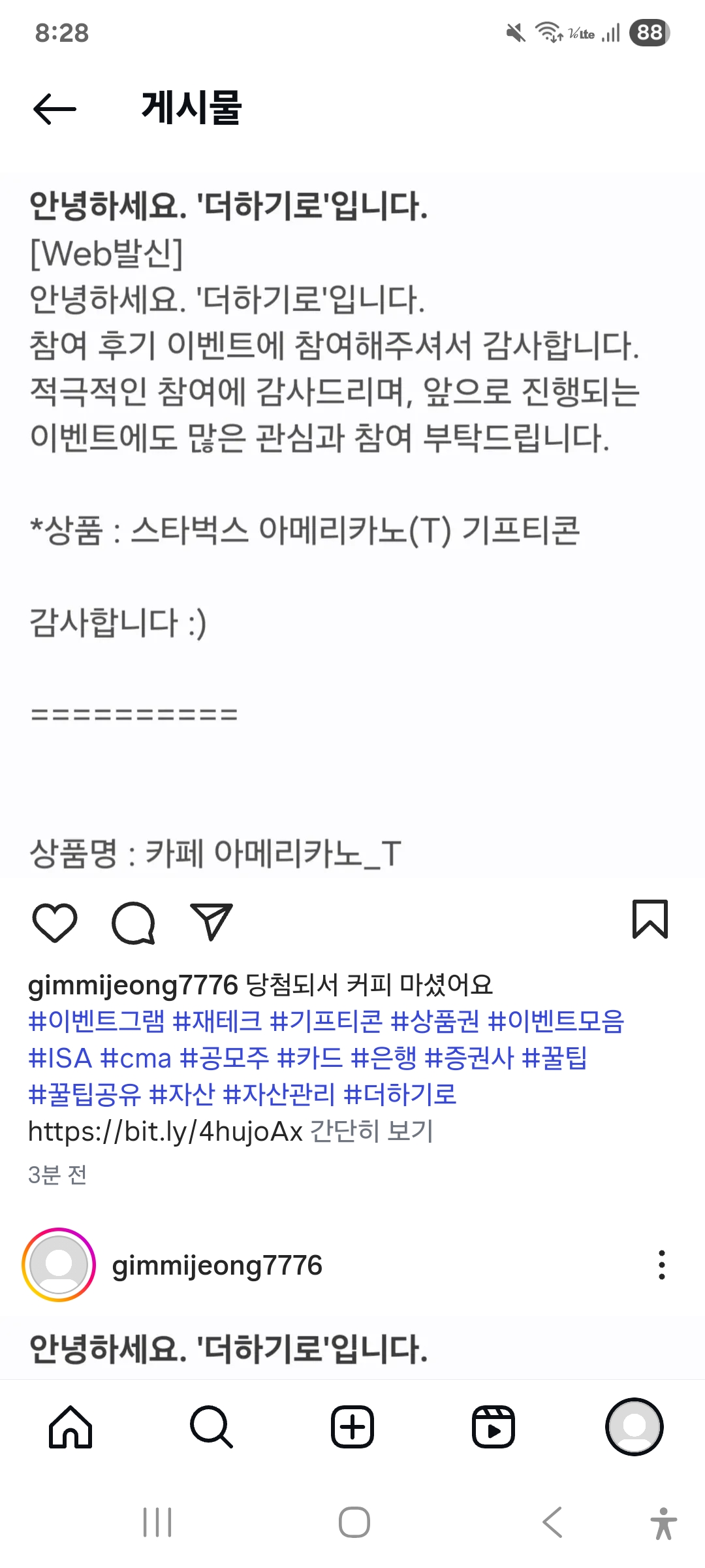 Screenshot_20251018_202812_Instagram.jpg