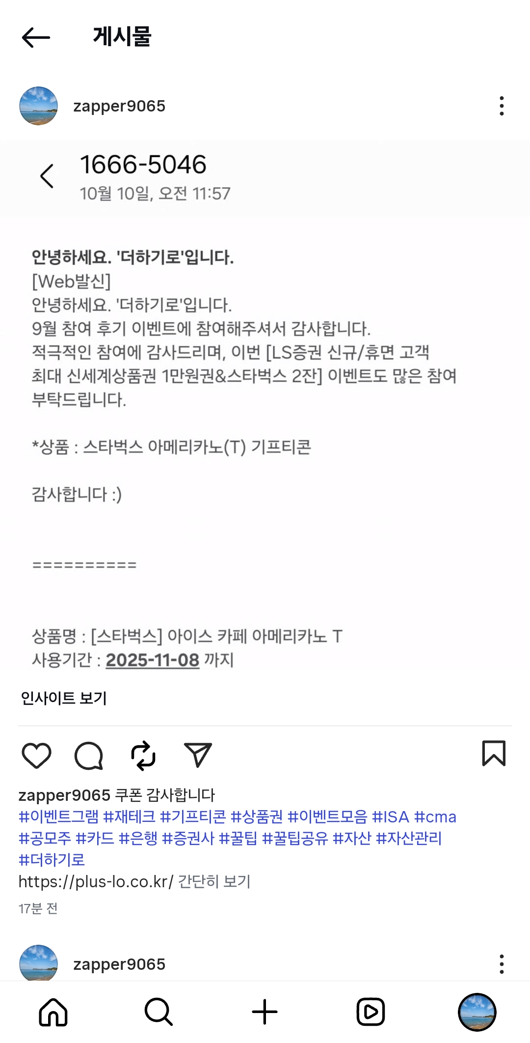 Screenshot_20251018_120731_Instagram.jpg