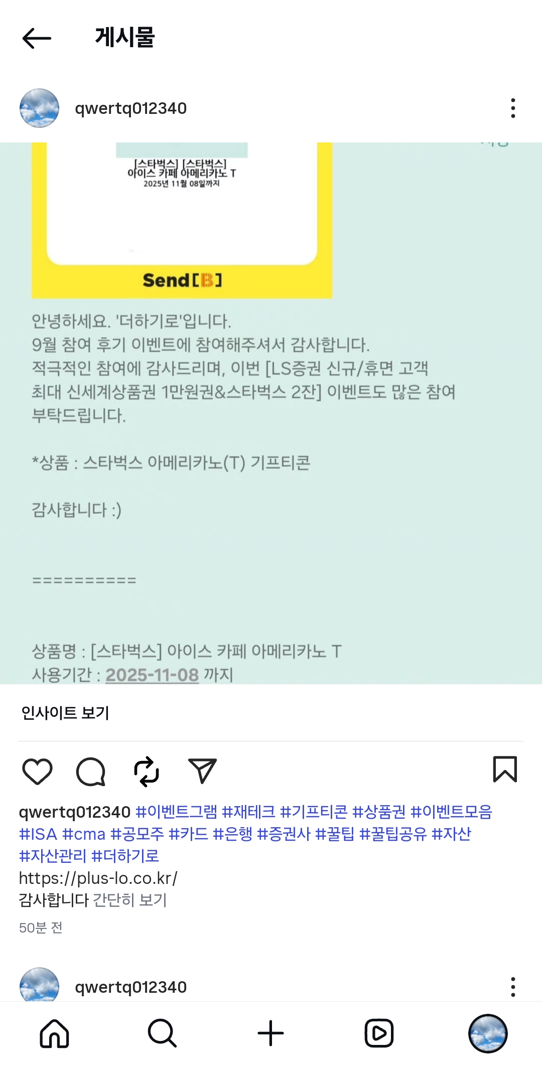 Screenshot_20251018_124121_Instagram.jpg