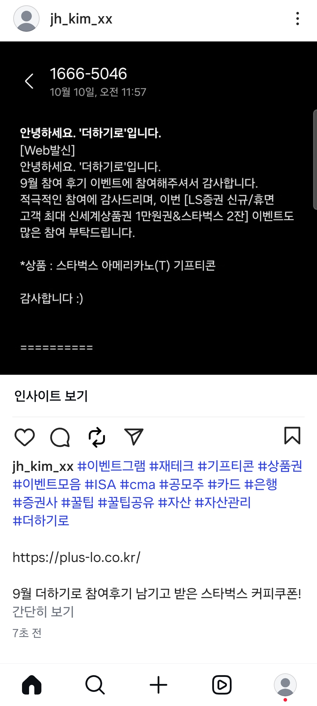 KakaoTalk_20251019_202722870.jpg