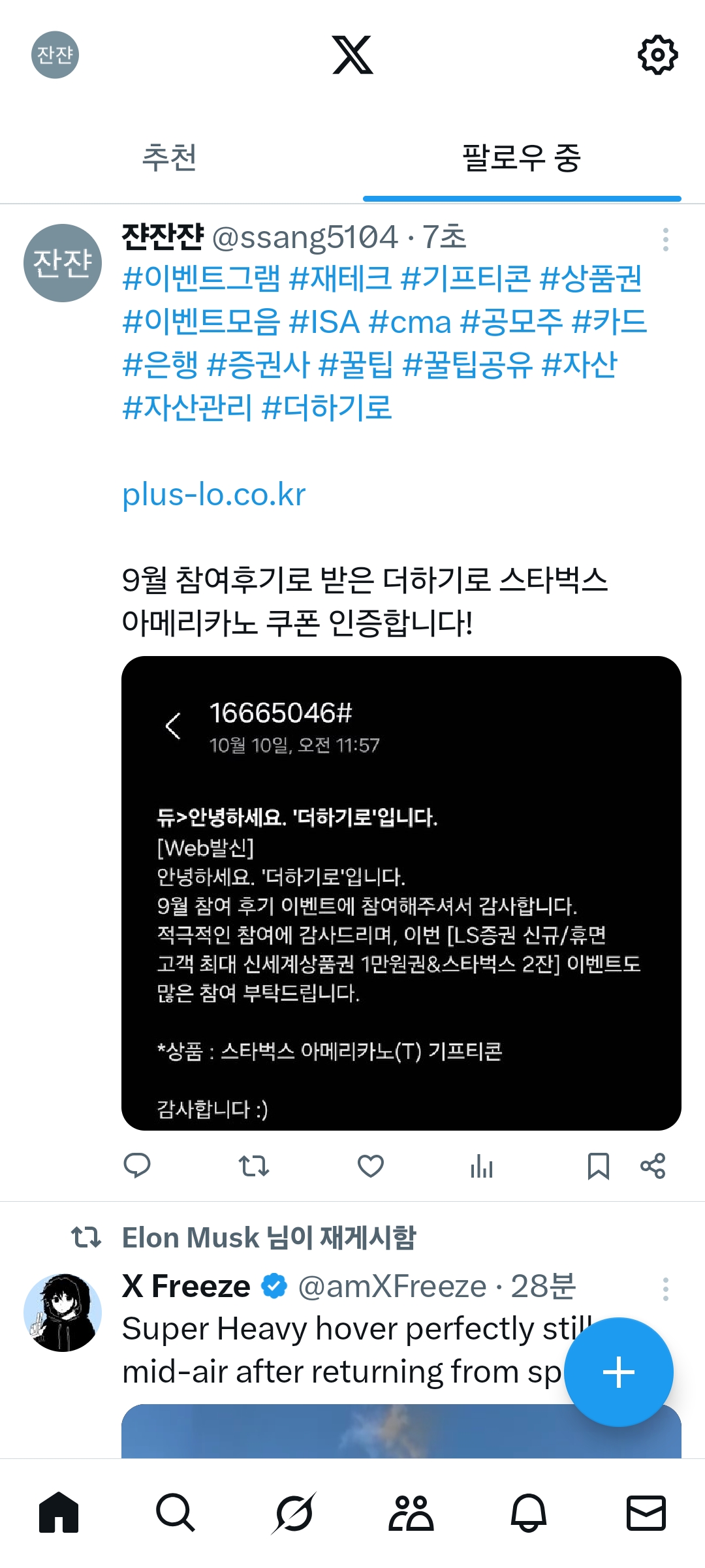 KakaoTalk_20251019_203217219.jpg