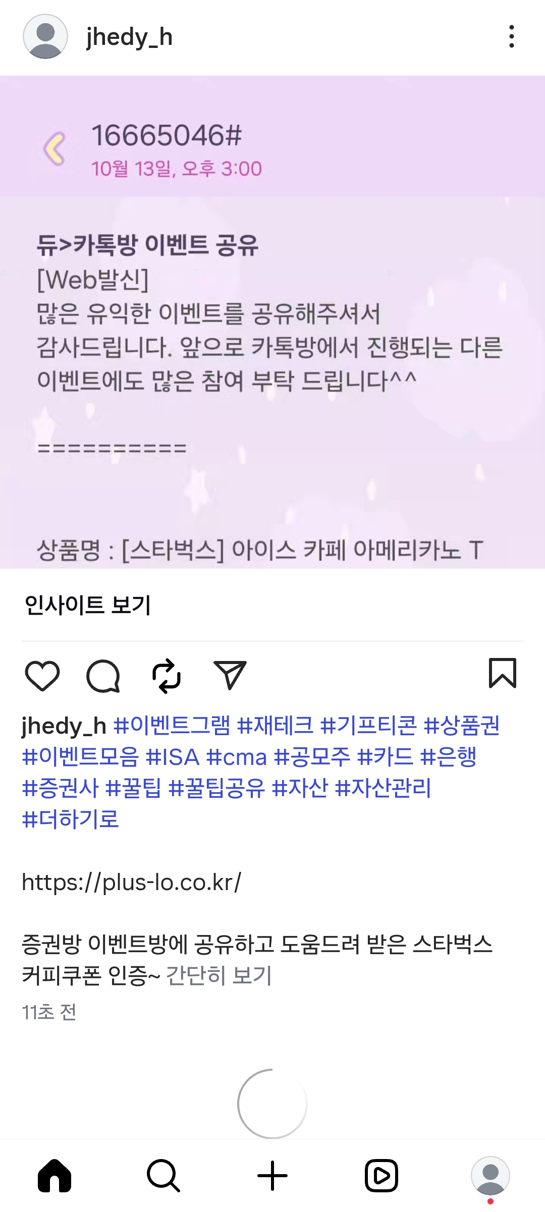 KakaoTalk_20251019_201955883.jpg