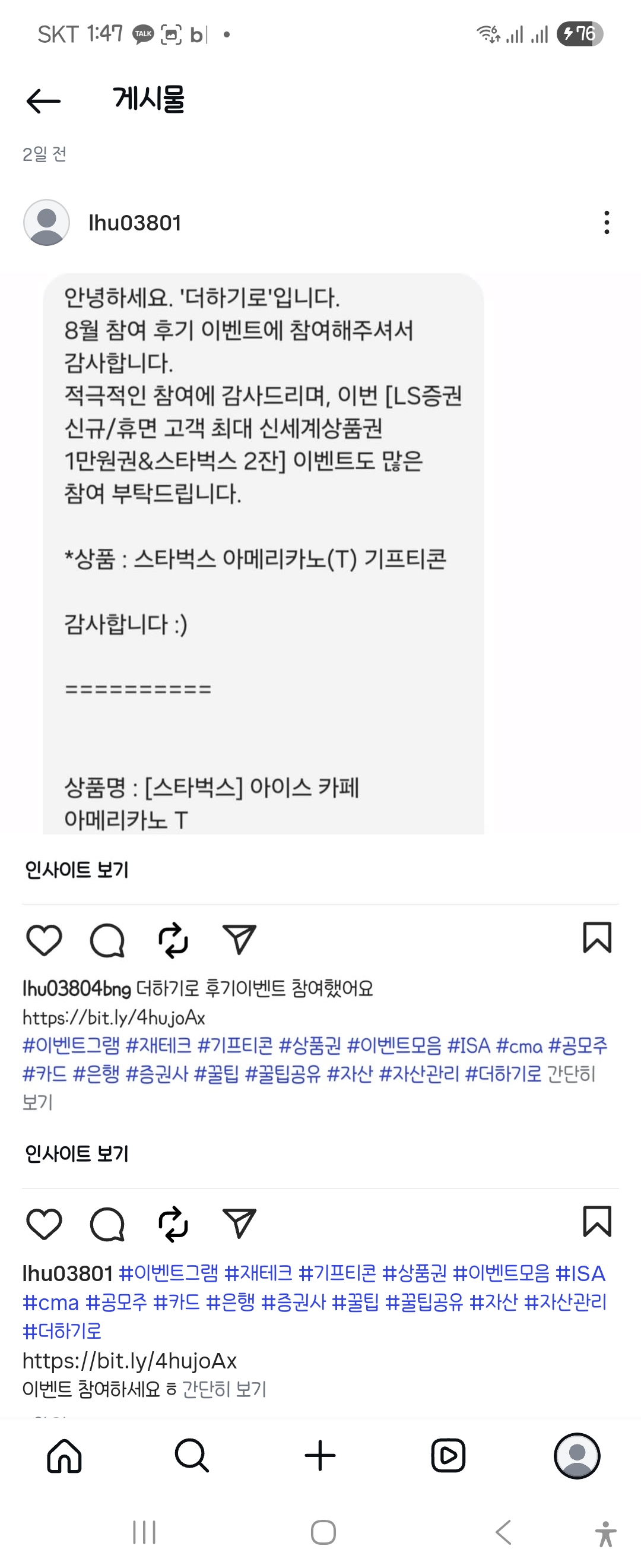 Screenshot_20251019_014725_Instagram.jpg