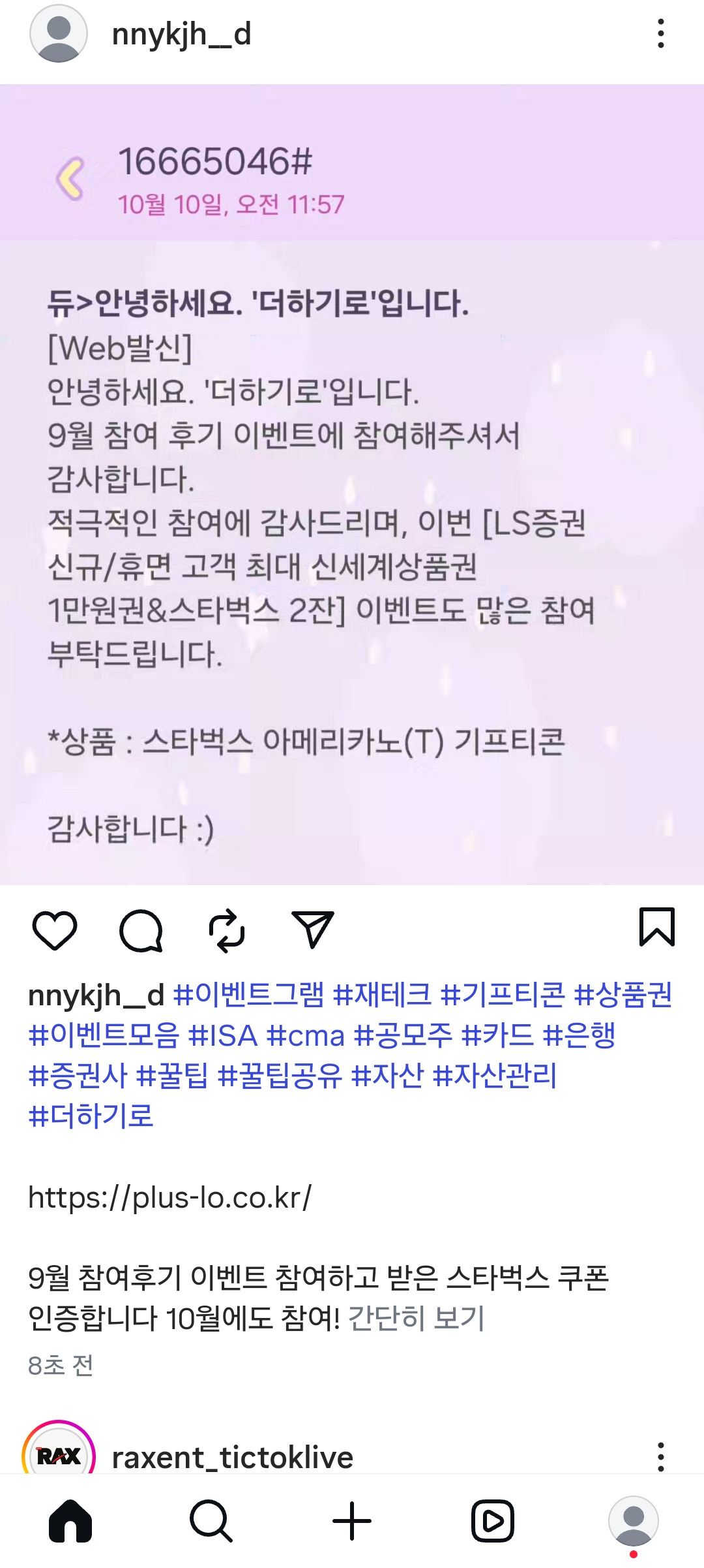 KakaoTalk_20251019_202208906.jpg
