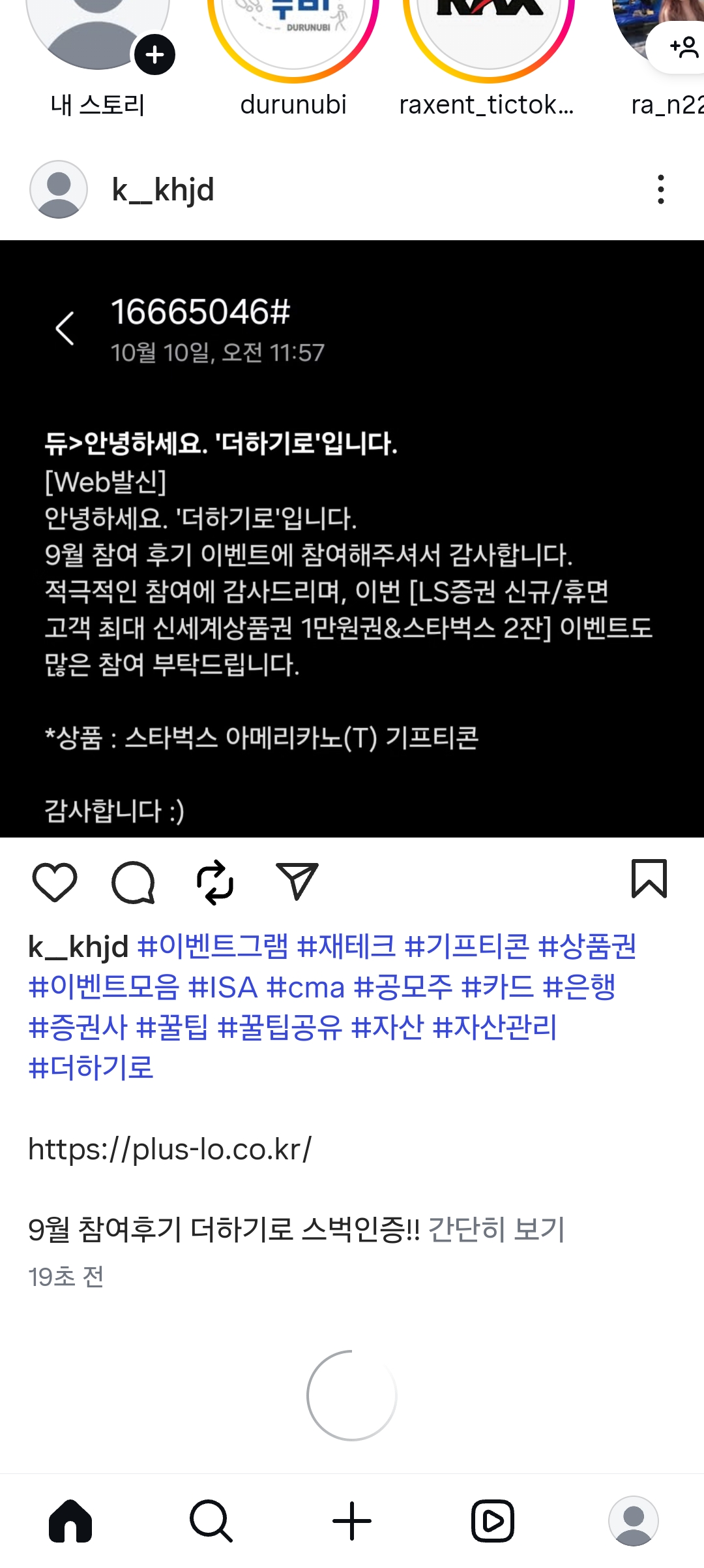KakaoTalk_20251019_202531413.jpg