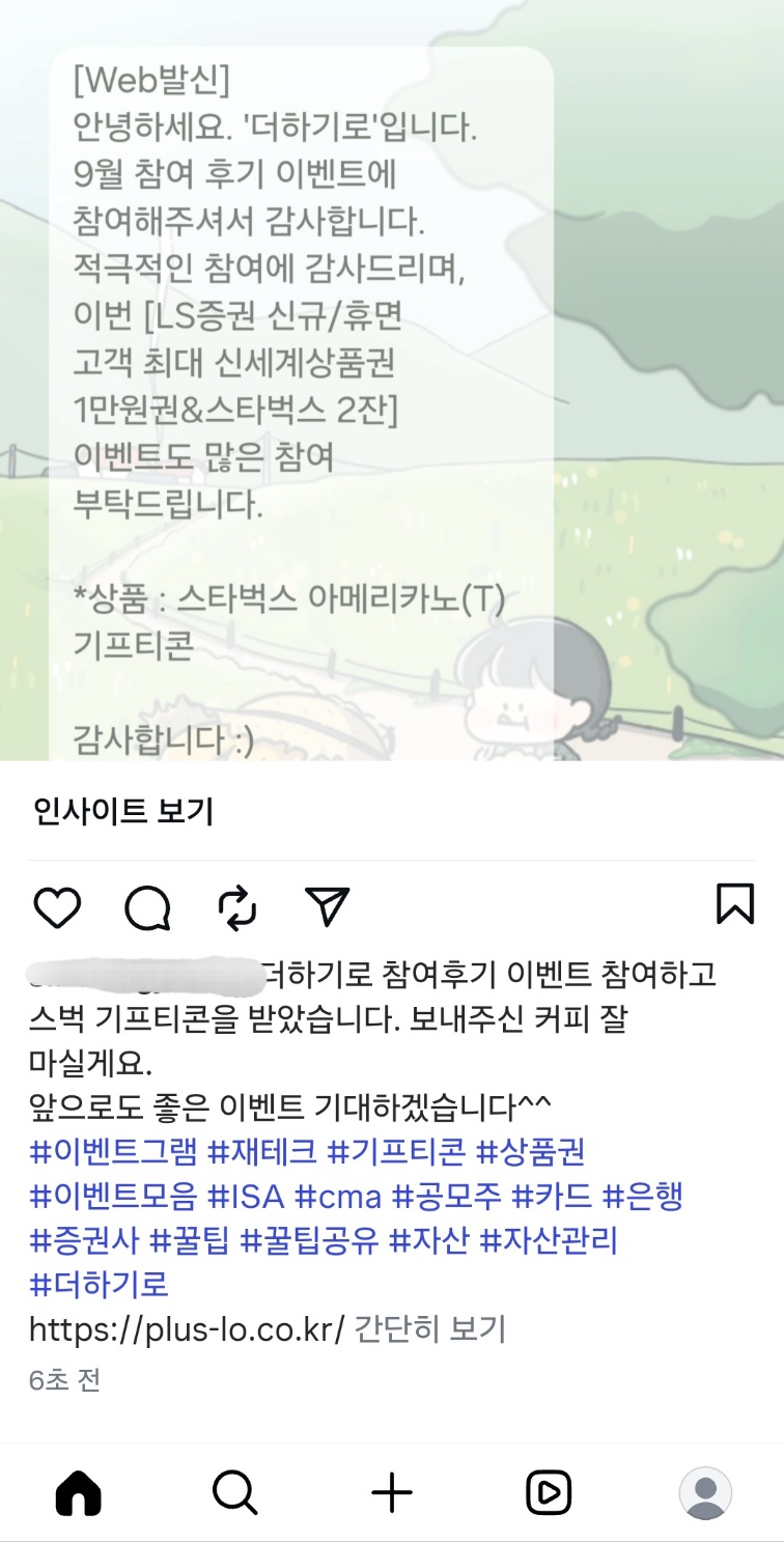 1760837201681.jpg