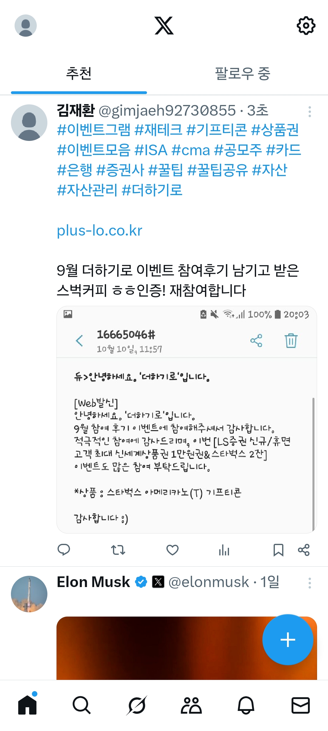KakaoTalk_20251019_203540181.jpg