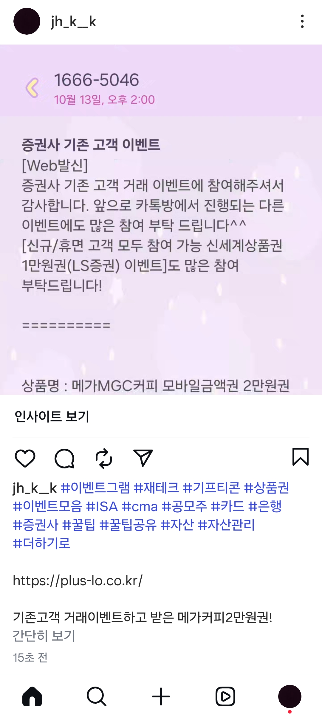 KakaoTalk_20251019_201730043.jpg