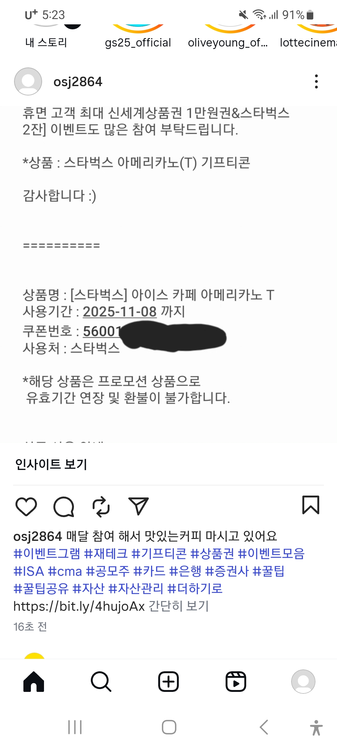Screenshot_20251019_172303_Instagram.jpg