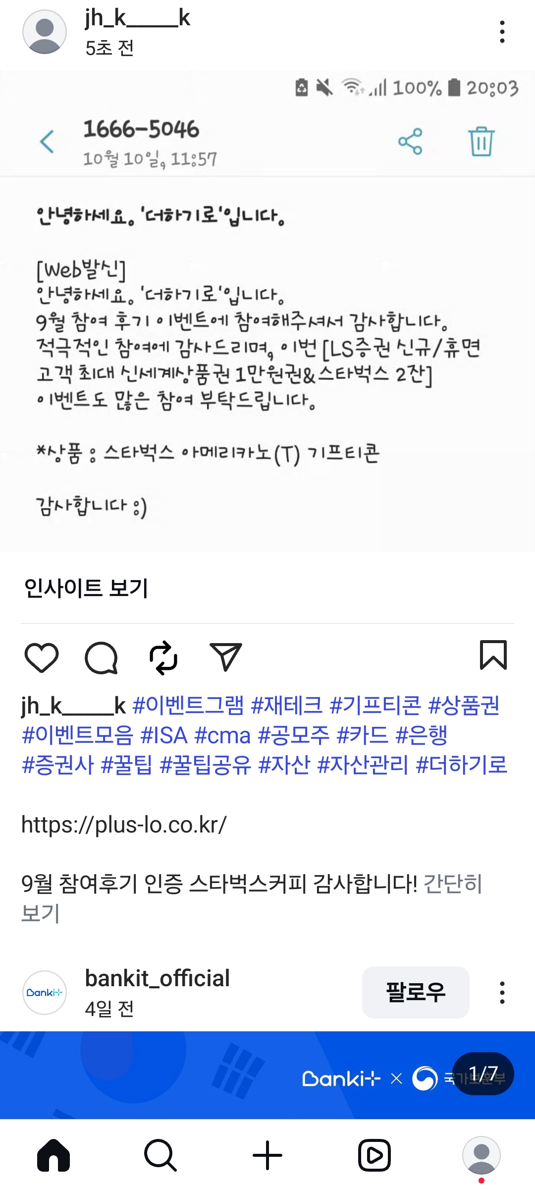 KakaoTalk_20251019_202837580.jpg