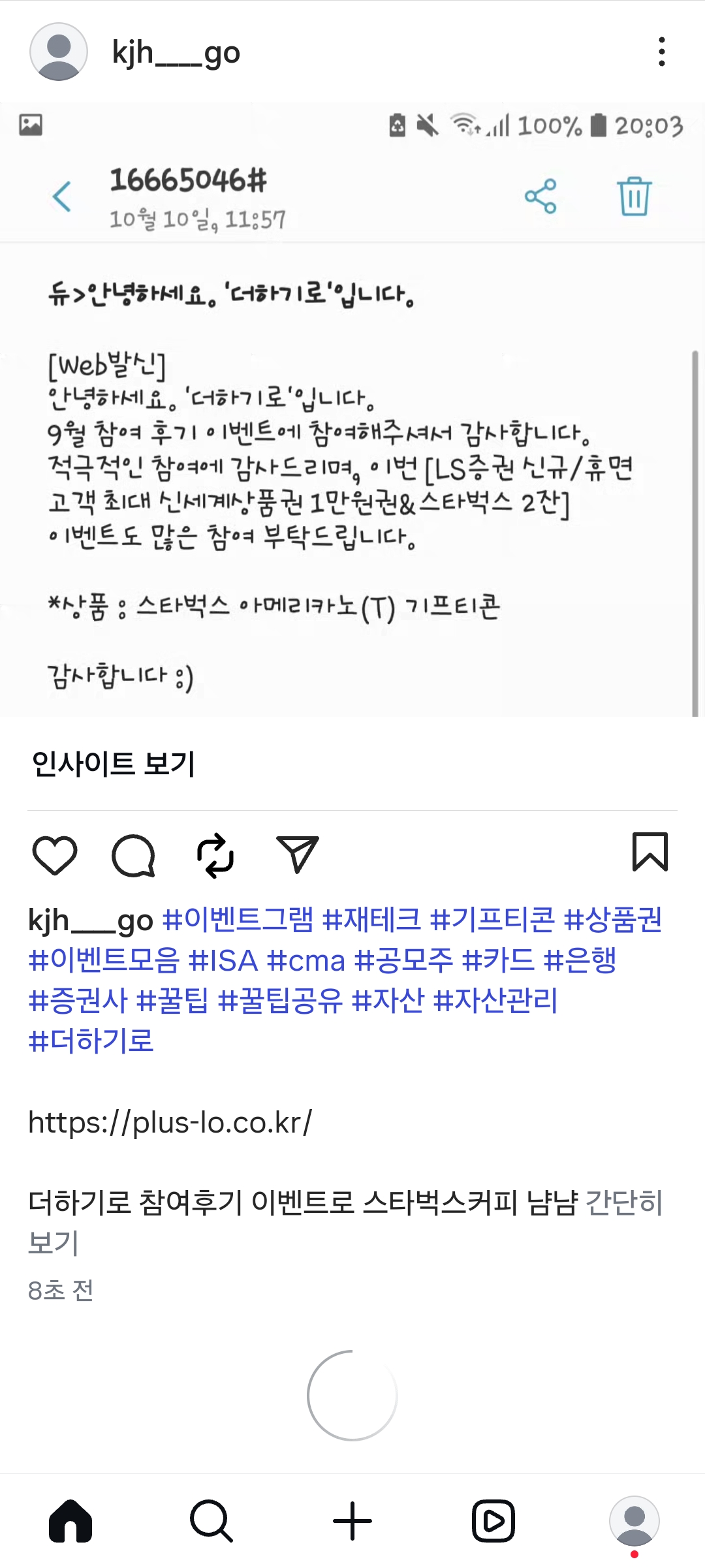 KakaoTalk_20251019_203004168.jpg